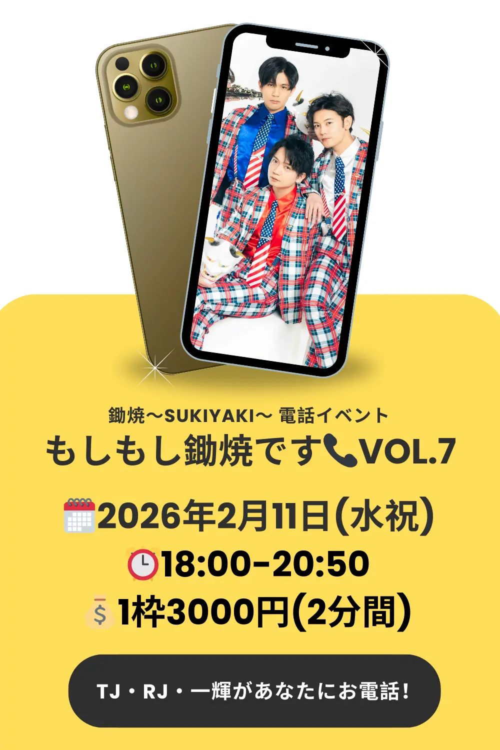 イベントイメージ画像