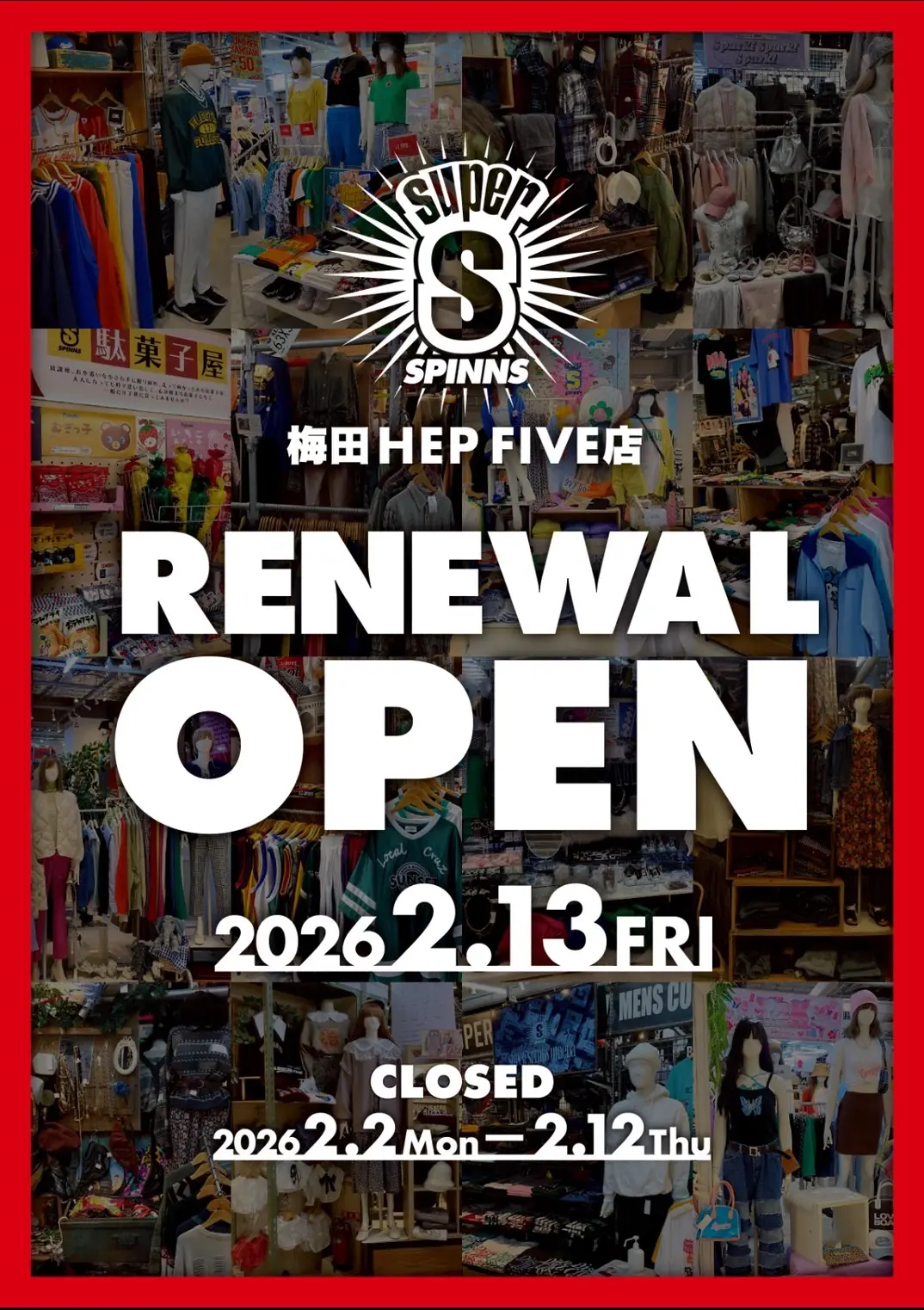 イベントイメージ画像