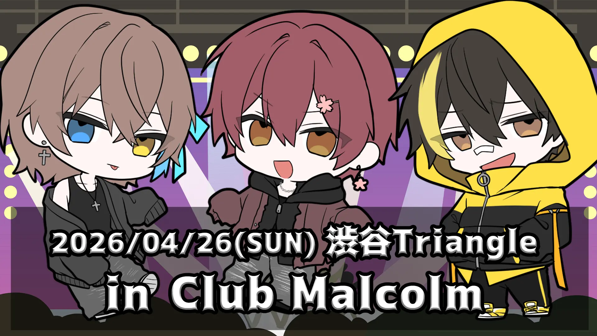 イベントイメージ画像