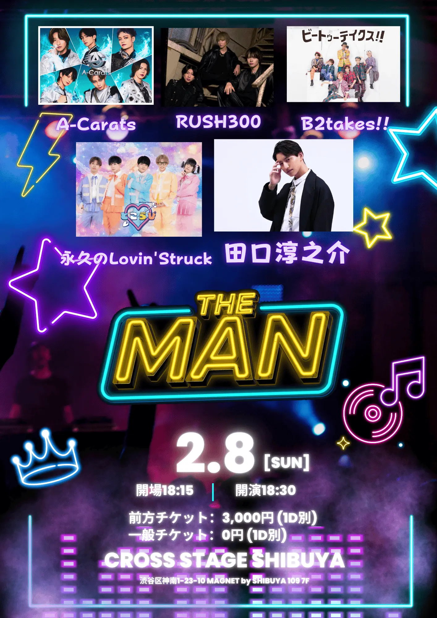 イベントイメージ画像