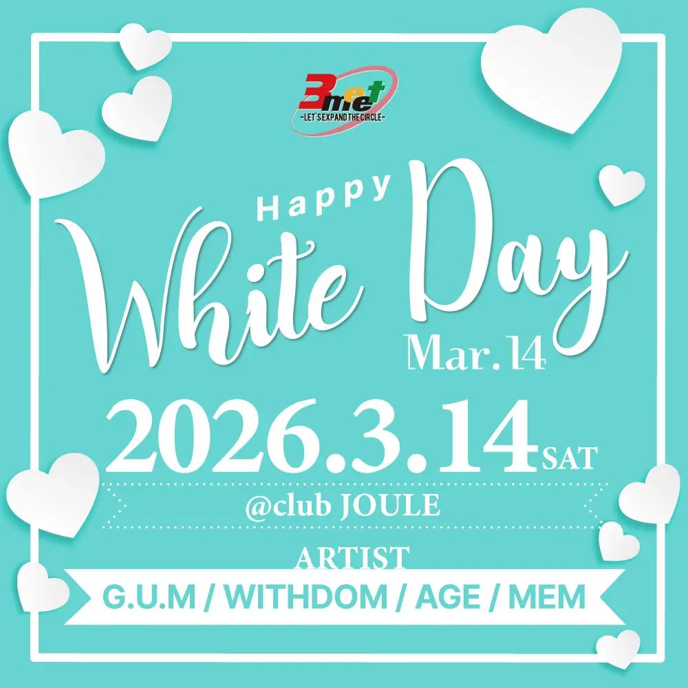 イベントイメージ画像