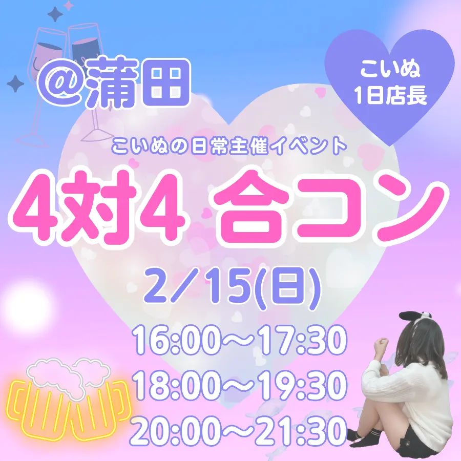 イベントイメージ画像