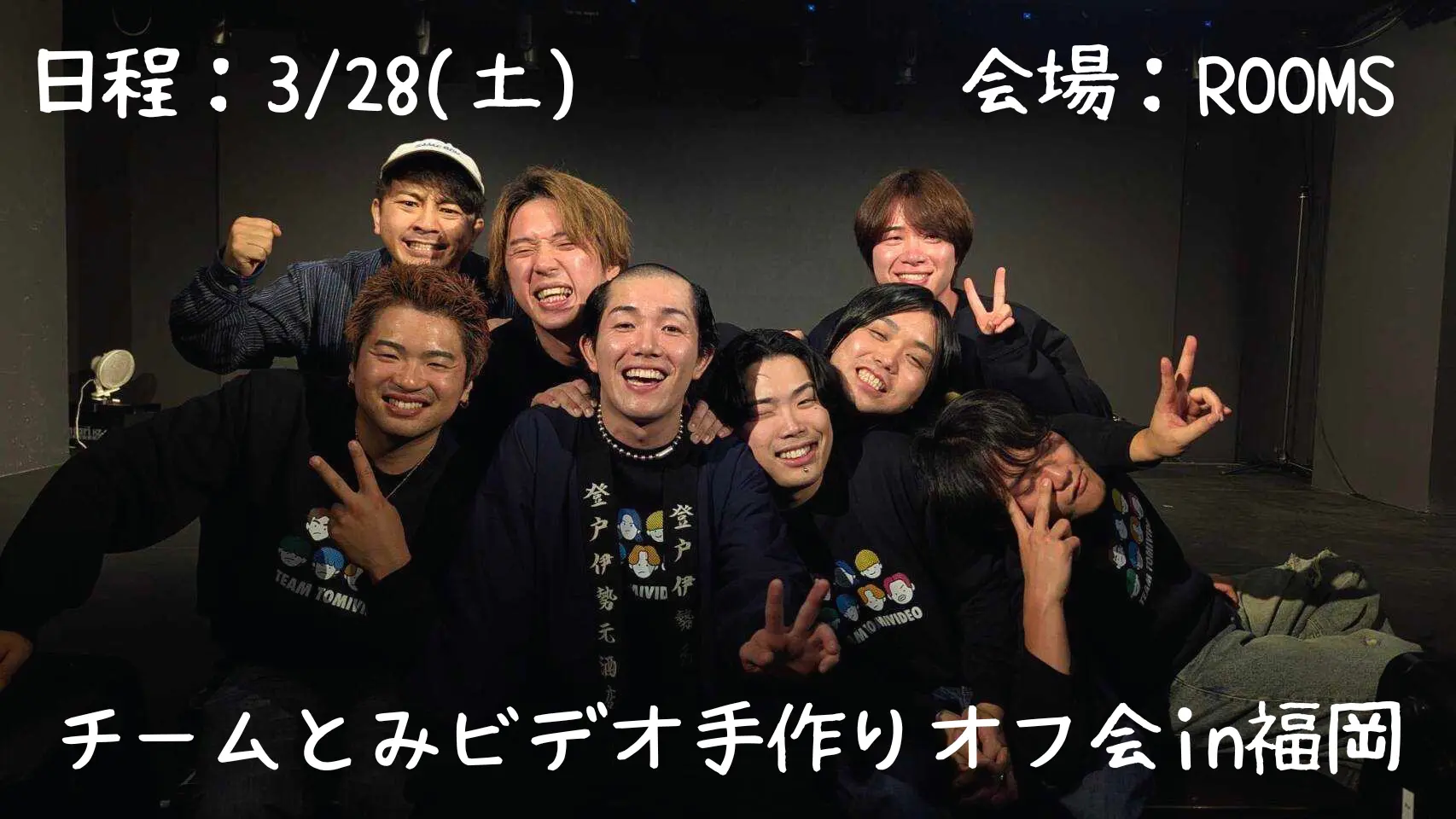 イベントイメージ画像