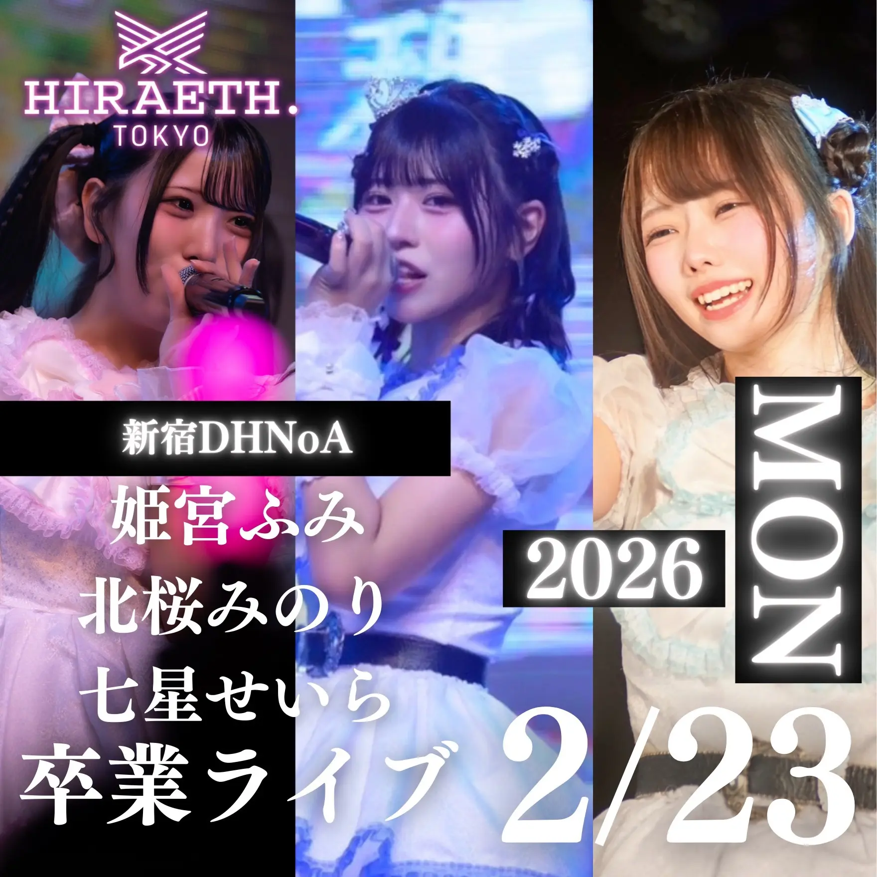 イベントイメージ画像