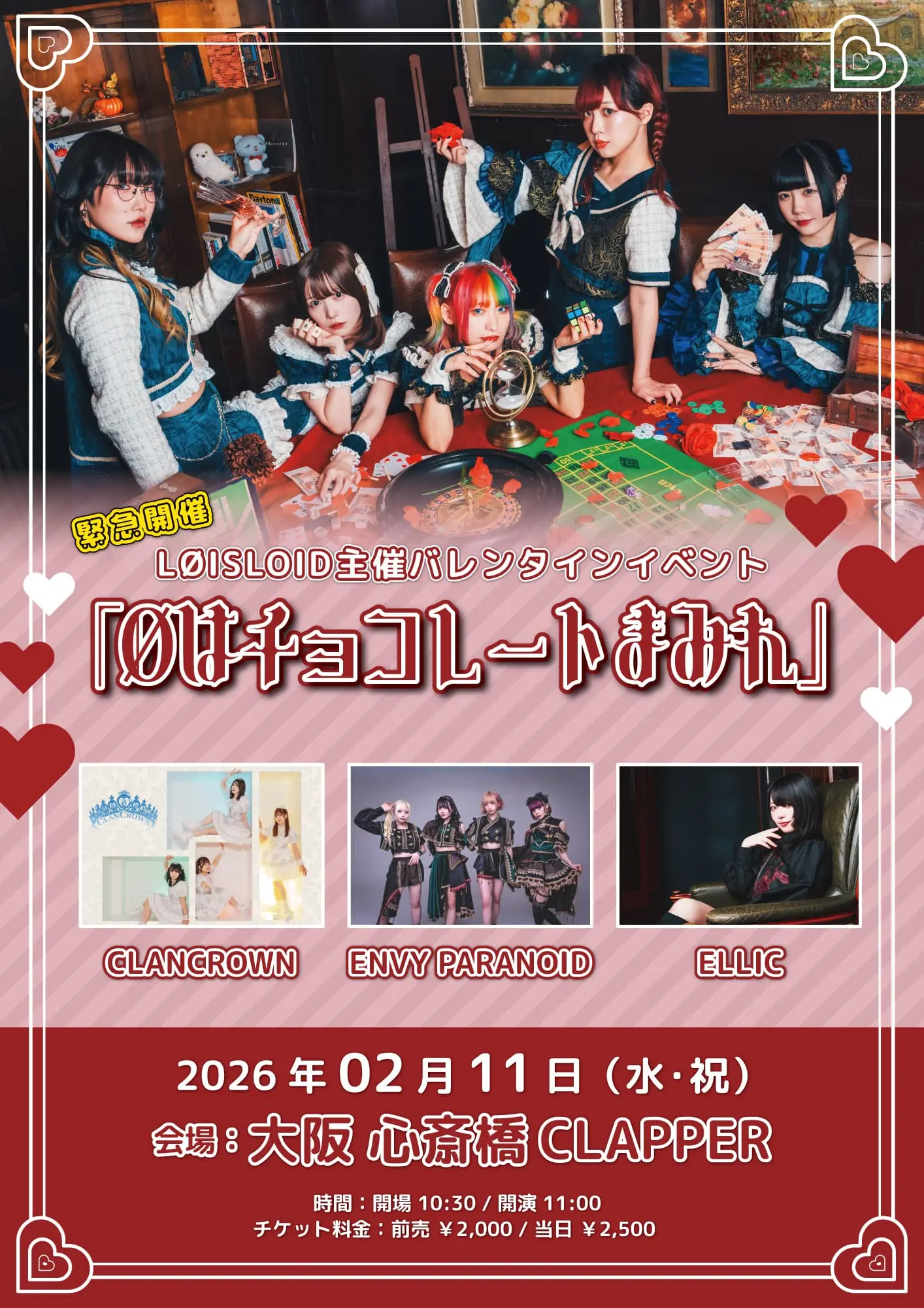 イベントイメージ画像