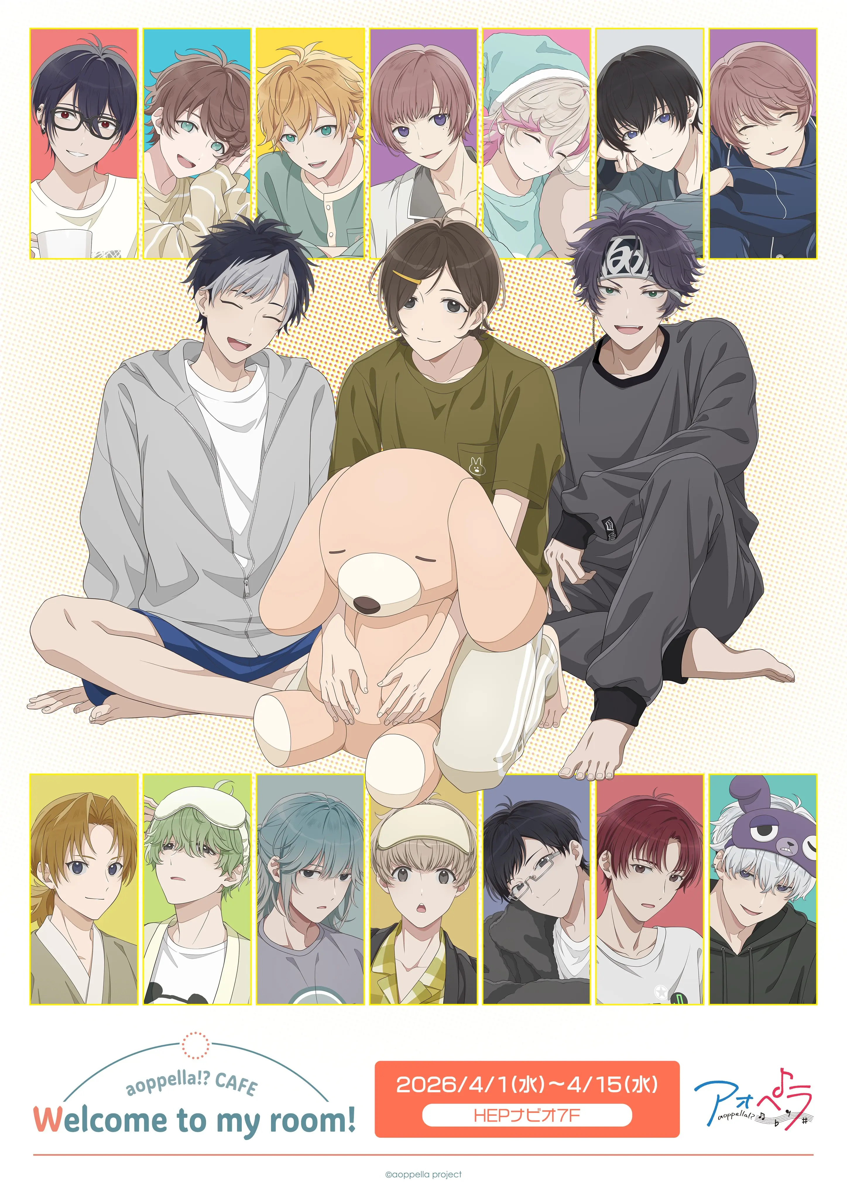 イベントイメージ画像