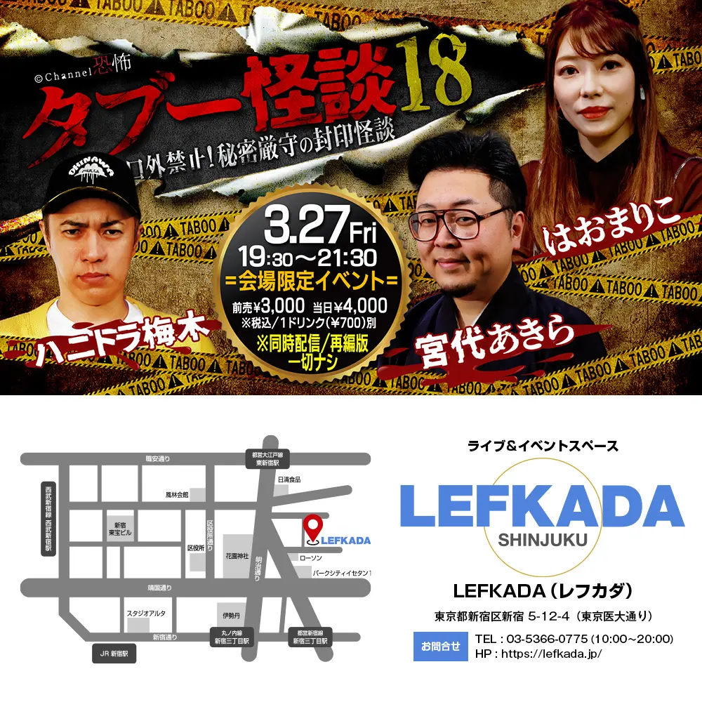 イベントイメージ画像