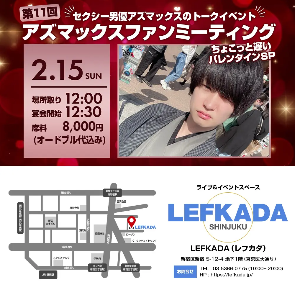 イベントイメージ画像