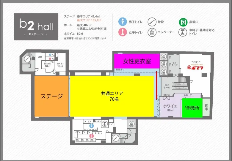 イベントイメージ画像