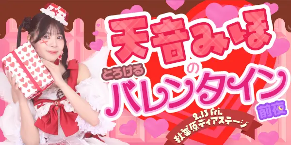 イベントイメージ画像