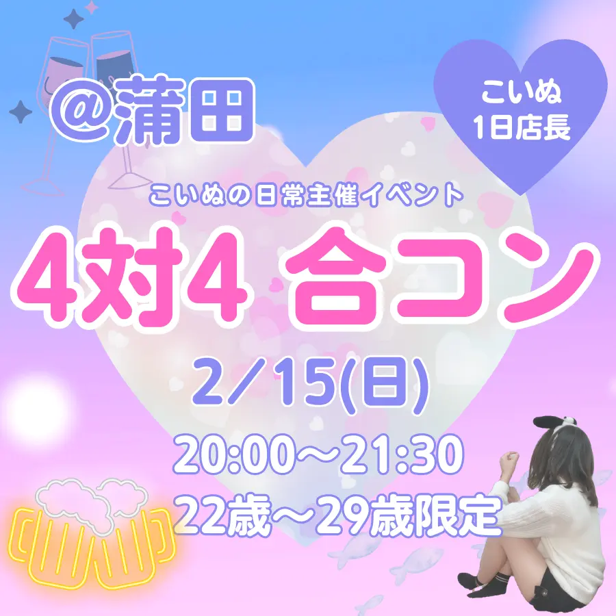 イベントイメージ画像