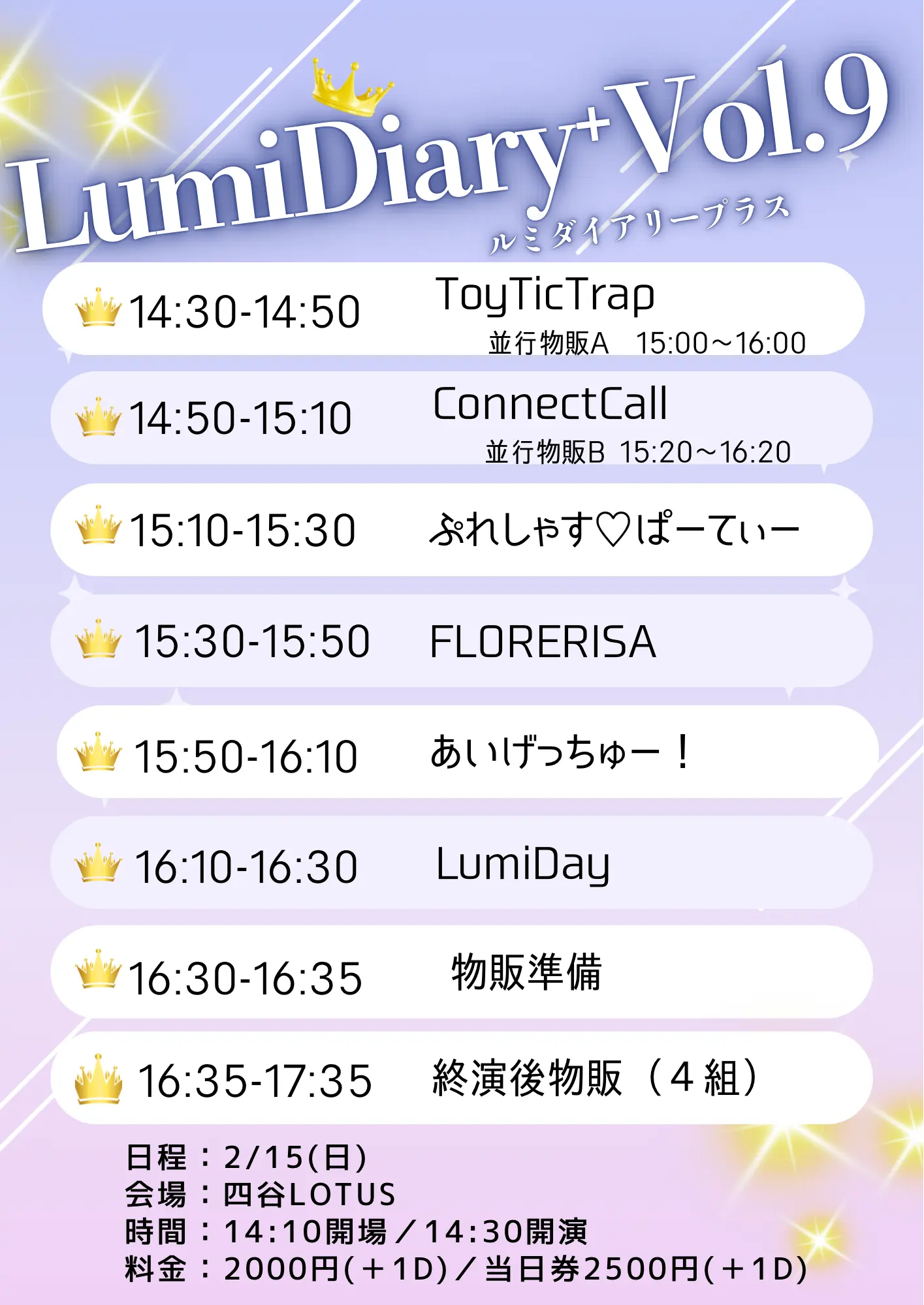 イベントイメージ画像