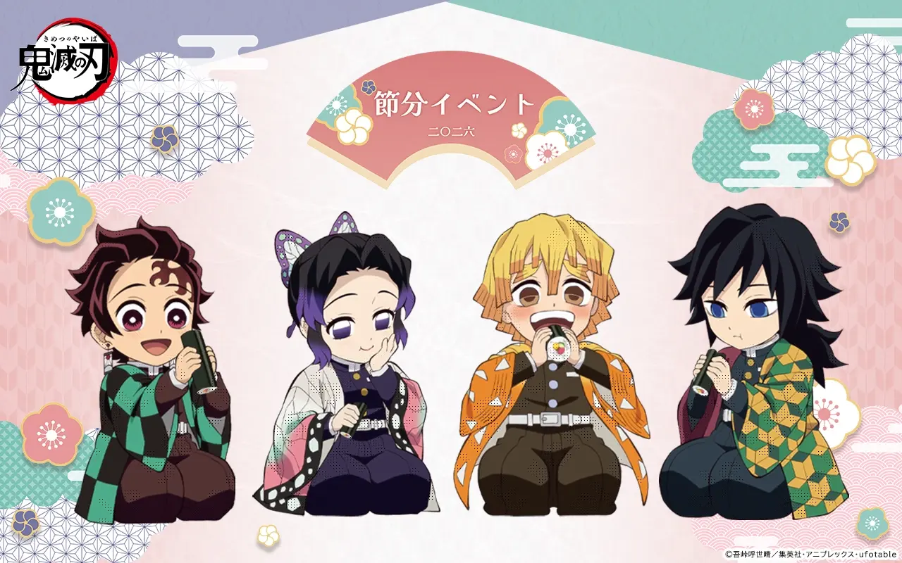 名古屋】ufotableCafe & マチ☆アソビカフェ NAGOYA 2/5(木) 劇場版