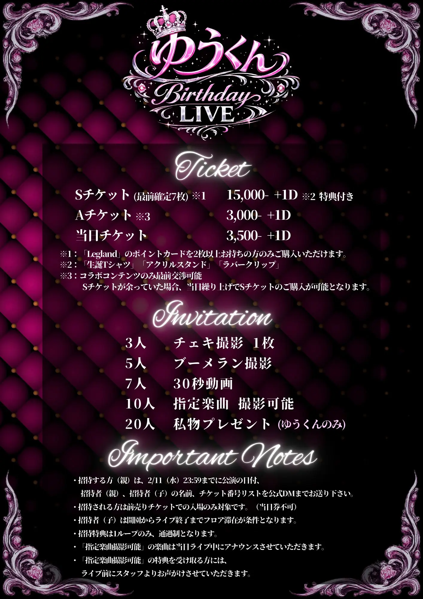 イベントイメージ画像