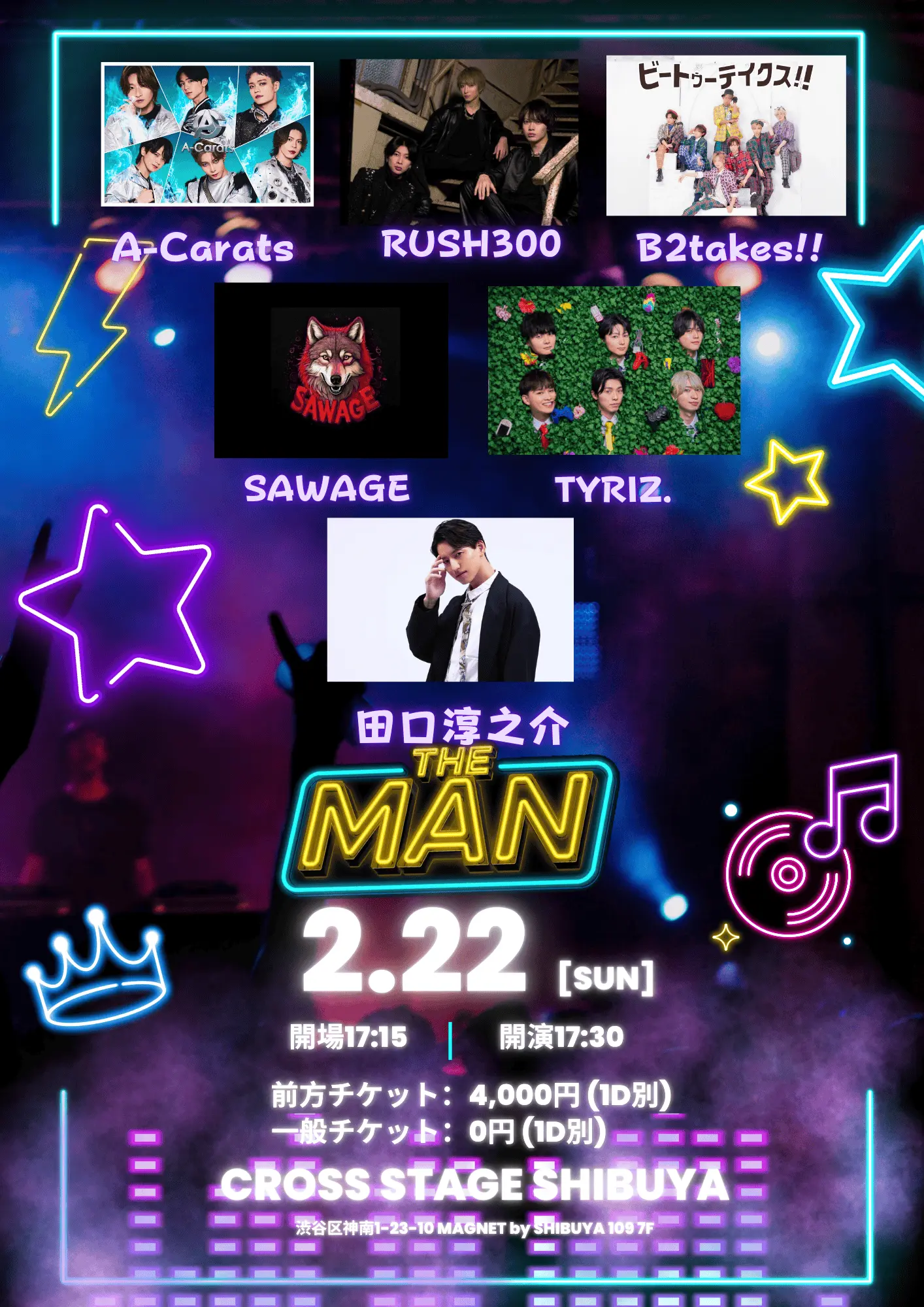 イベントイメージ画像
