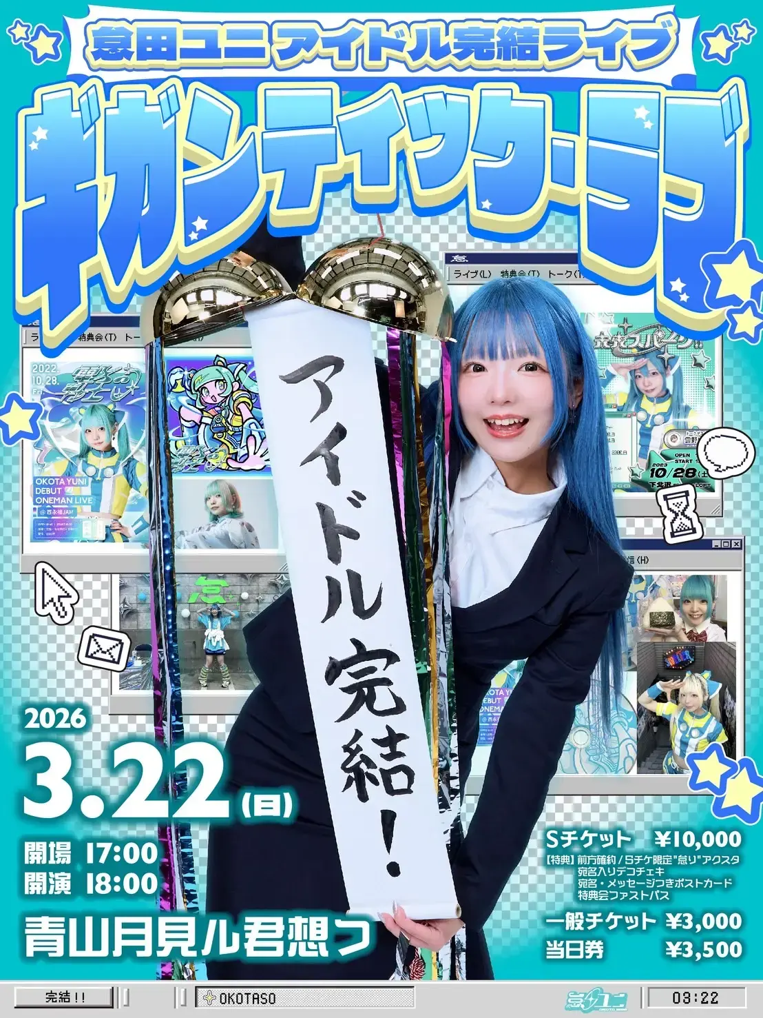 イベントイメージ画像