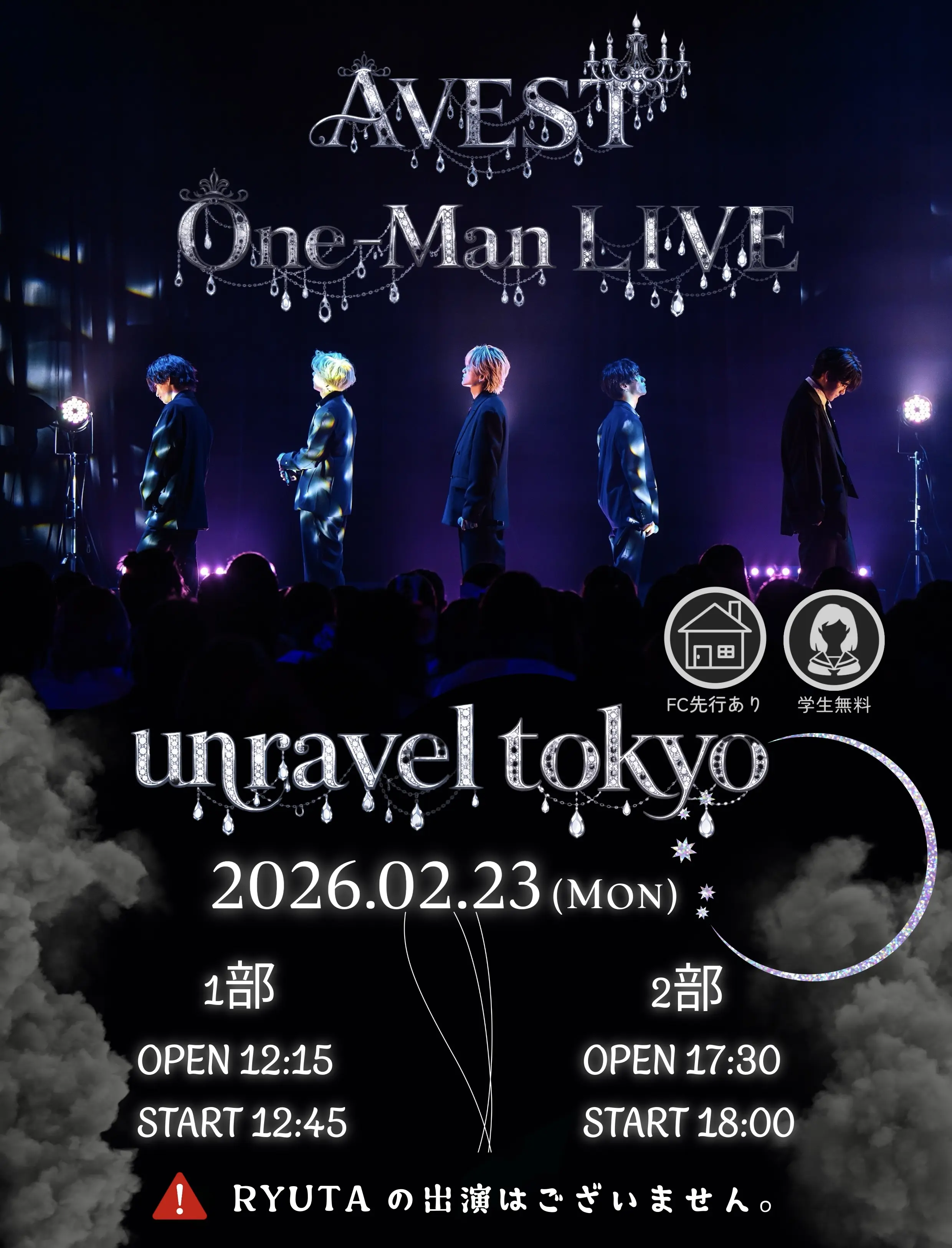 イベントイメージ画像