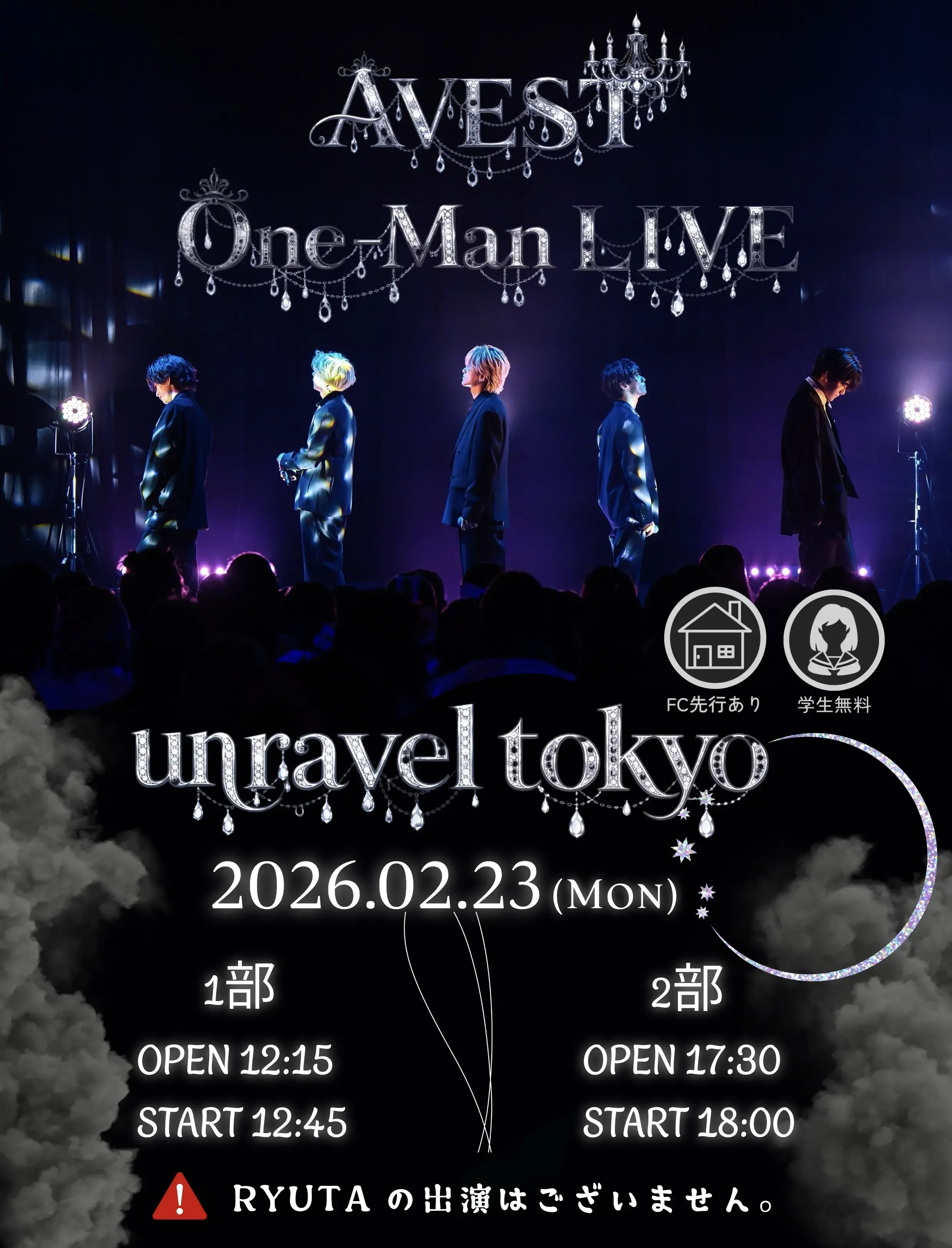 イベントイメージ画像