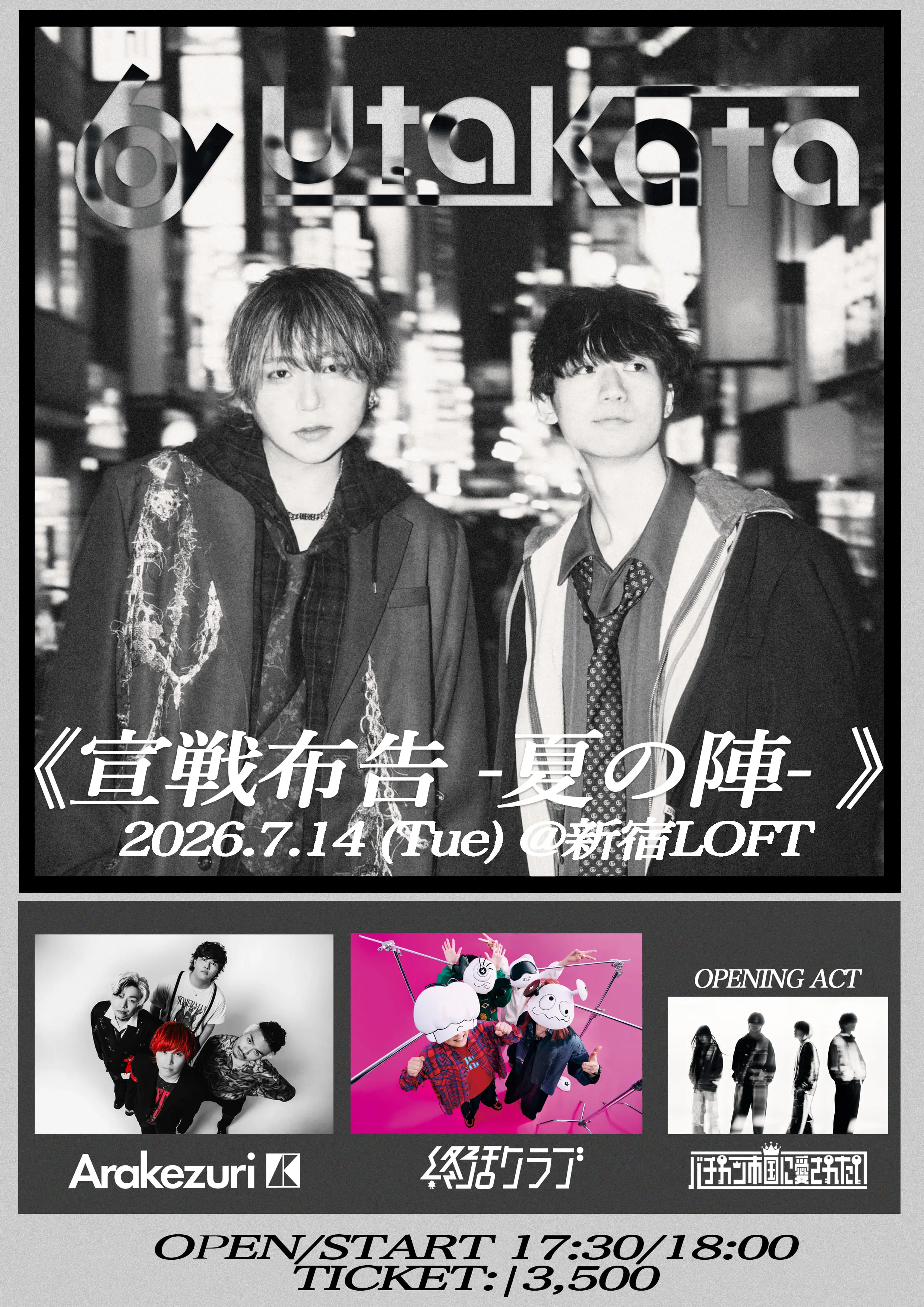 イベントイメージ画像