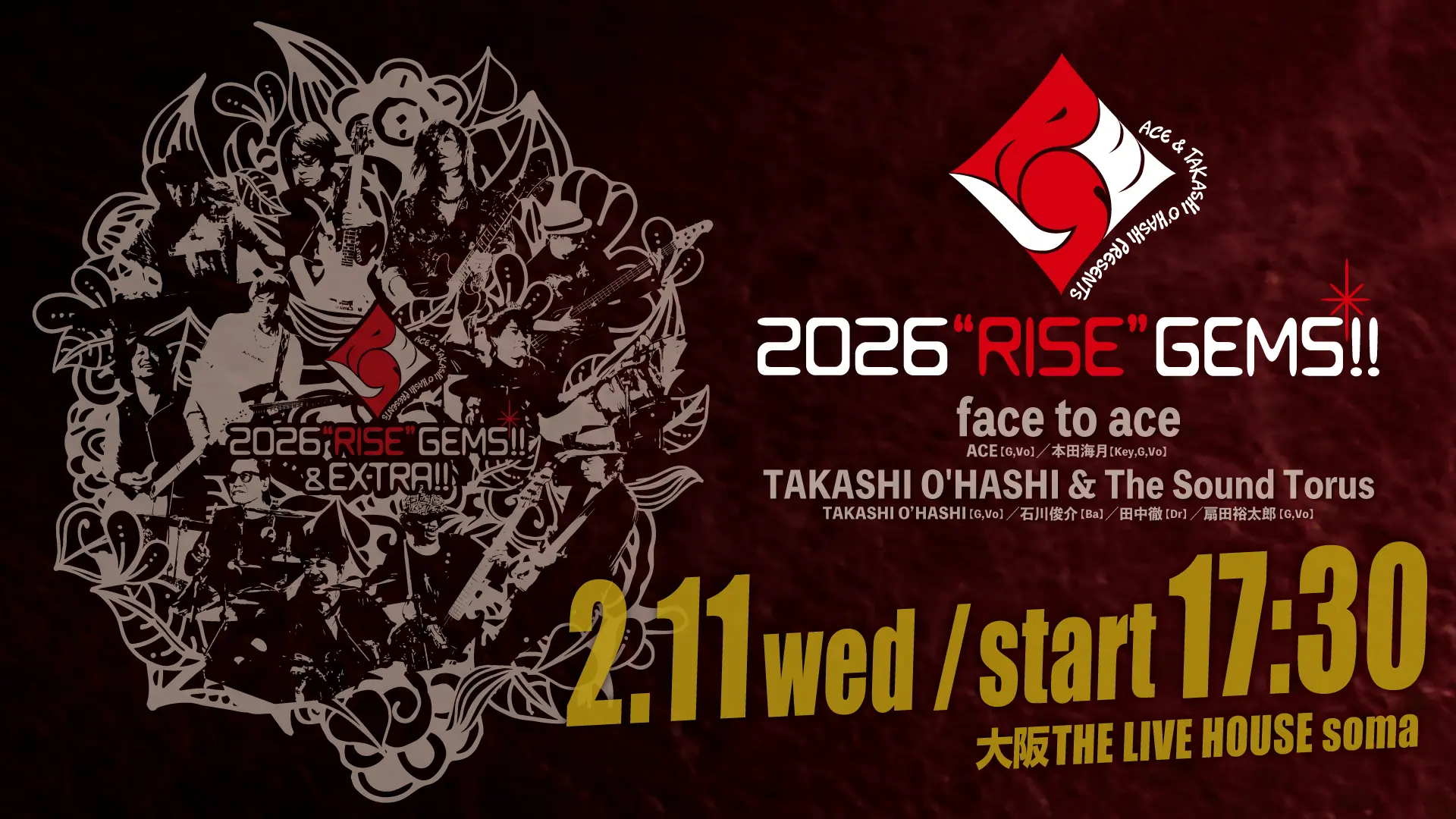 イベントイメージ画像