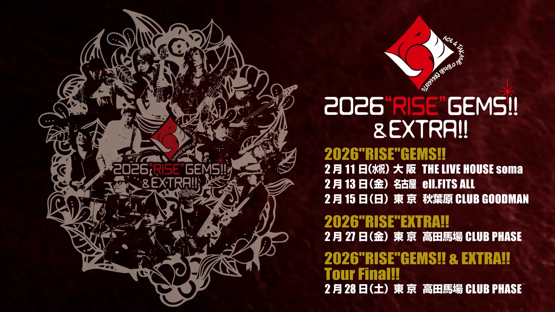 イベントイメージ画像