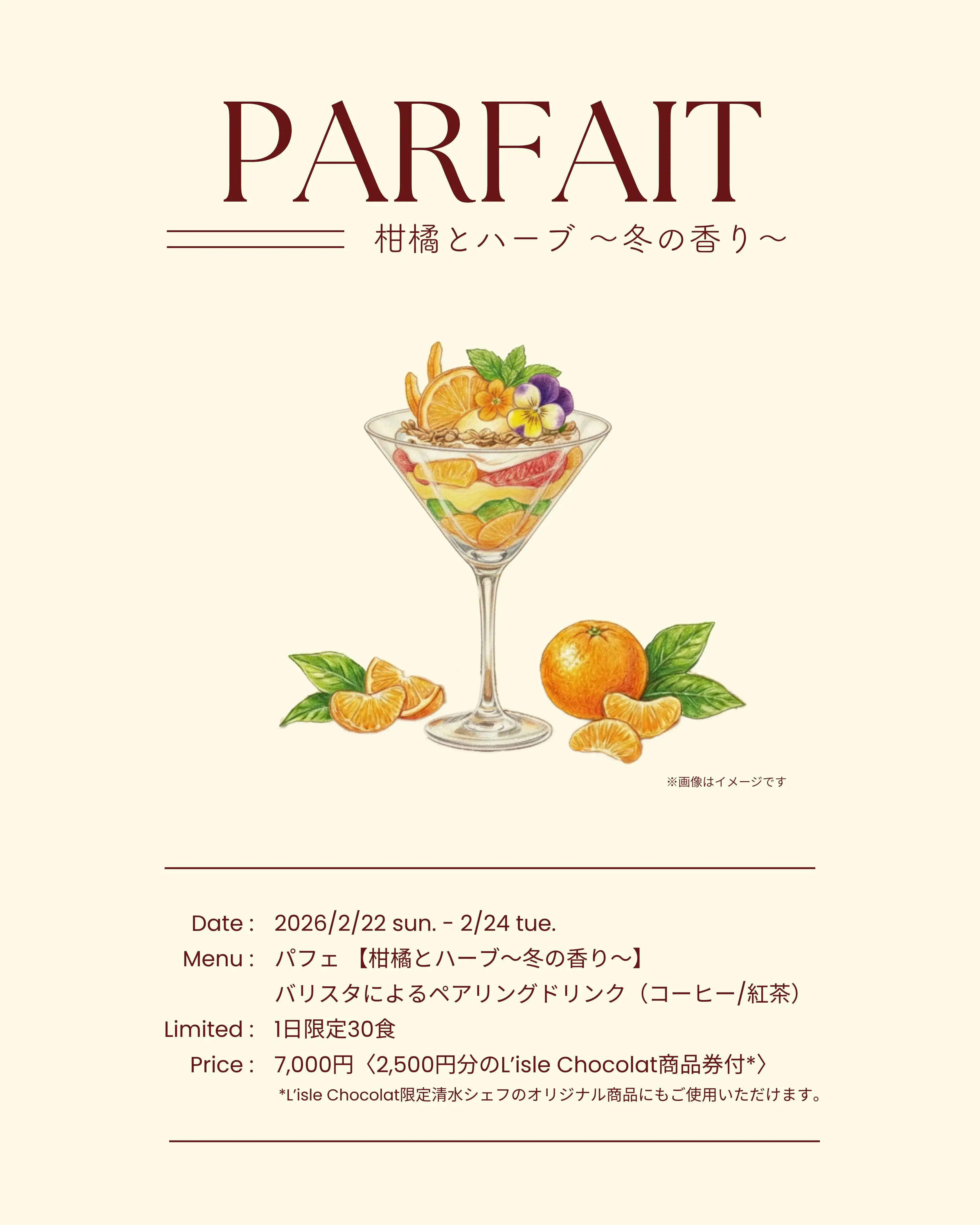 イベントイメージ画像