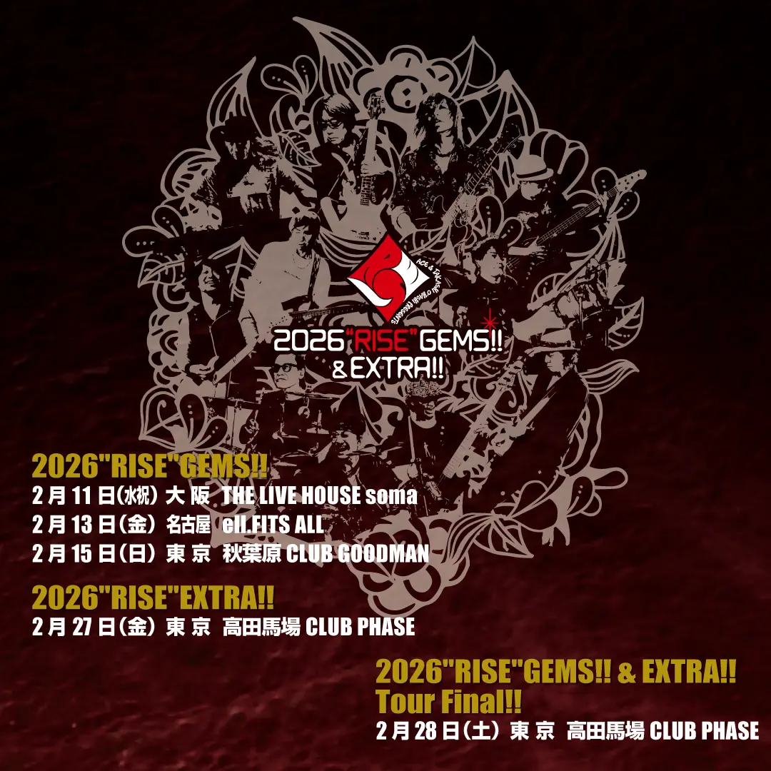 イベントイメージ画像