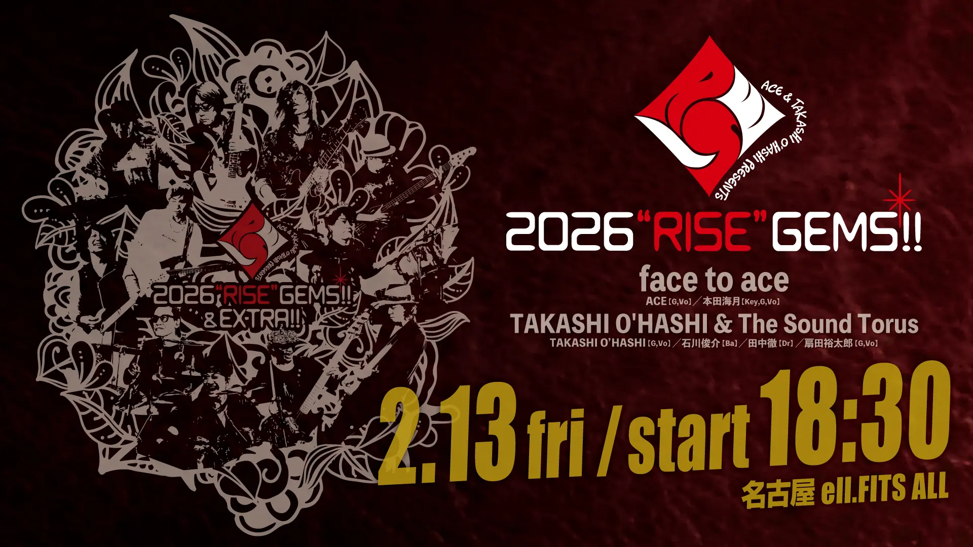 イベントイメージ画像