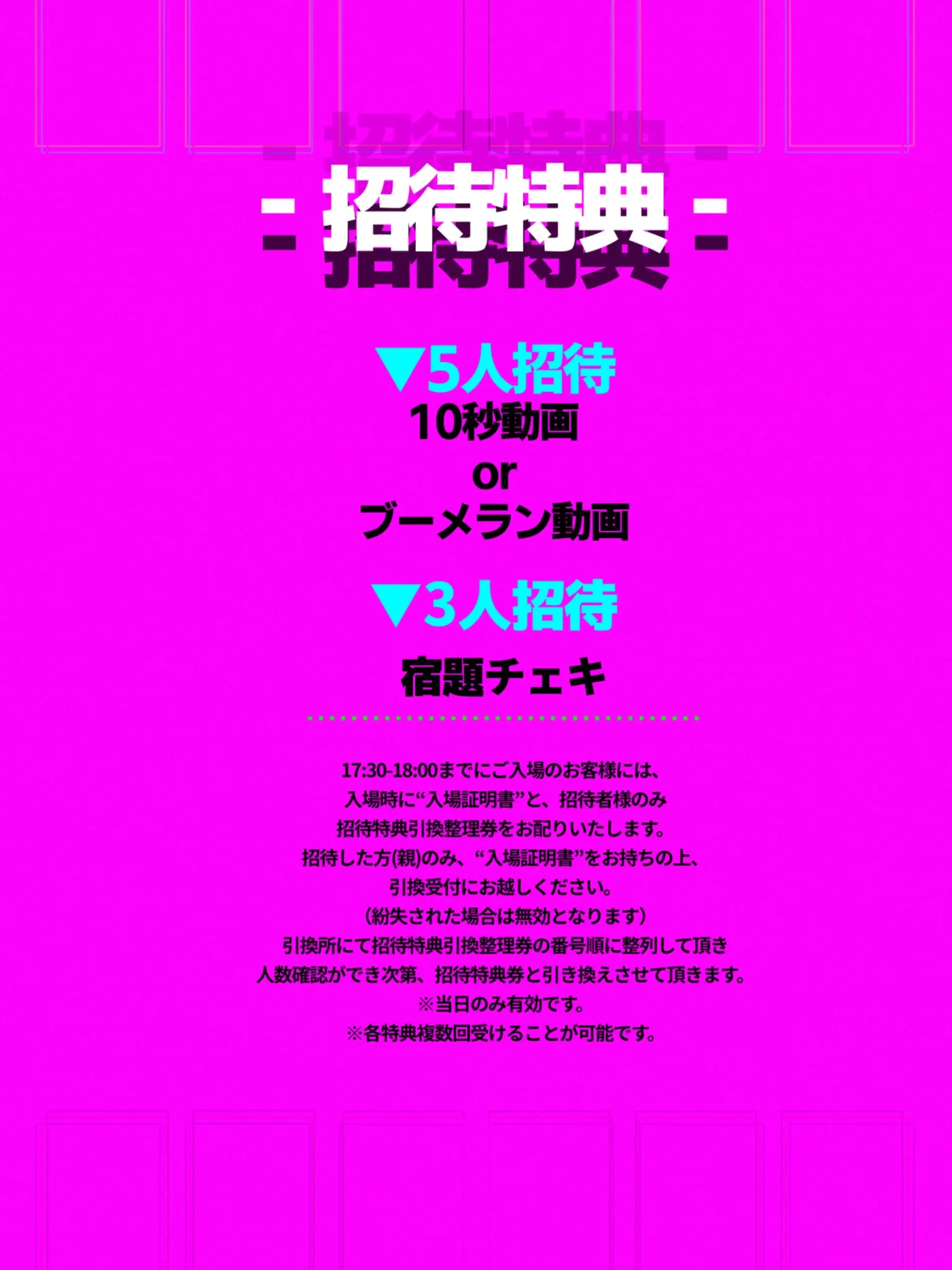 イベントイメージ画像