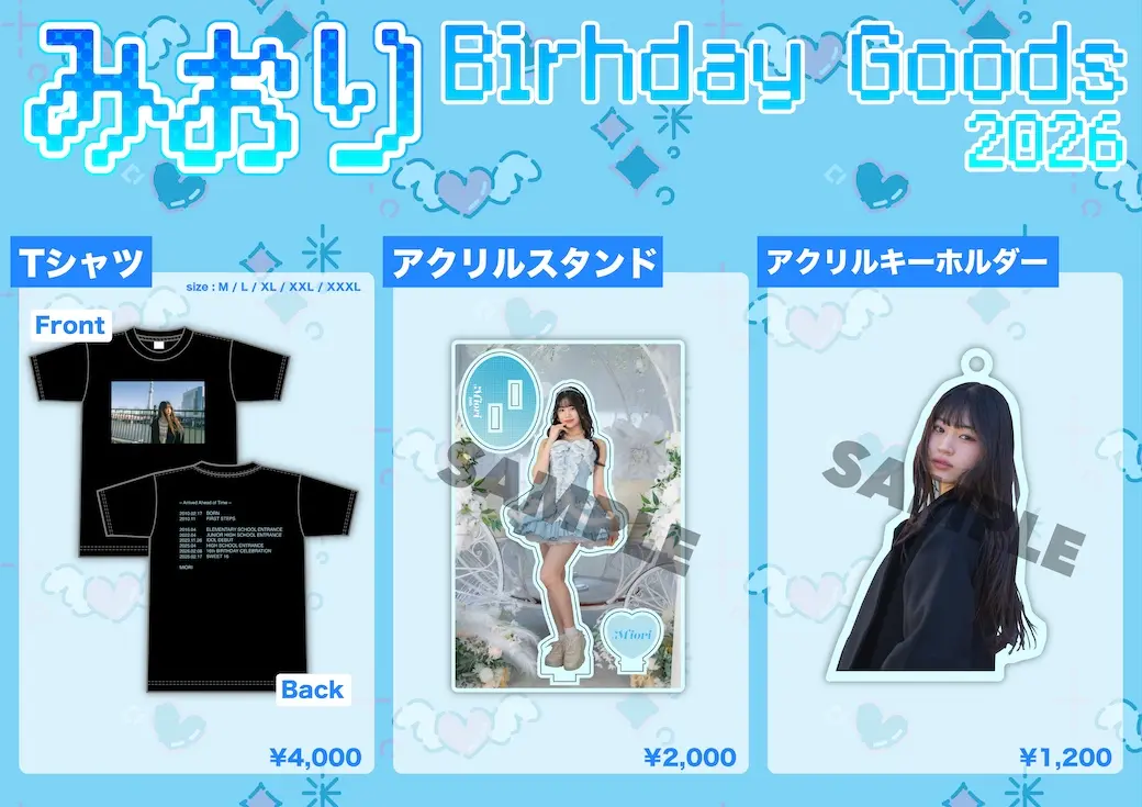 イベントイメージ画像