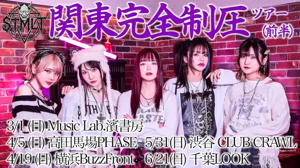 イベントイメージ画像