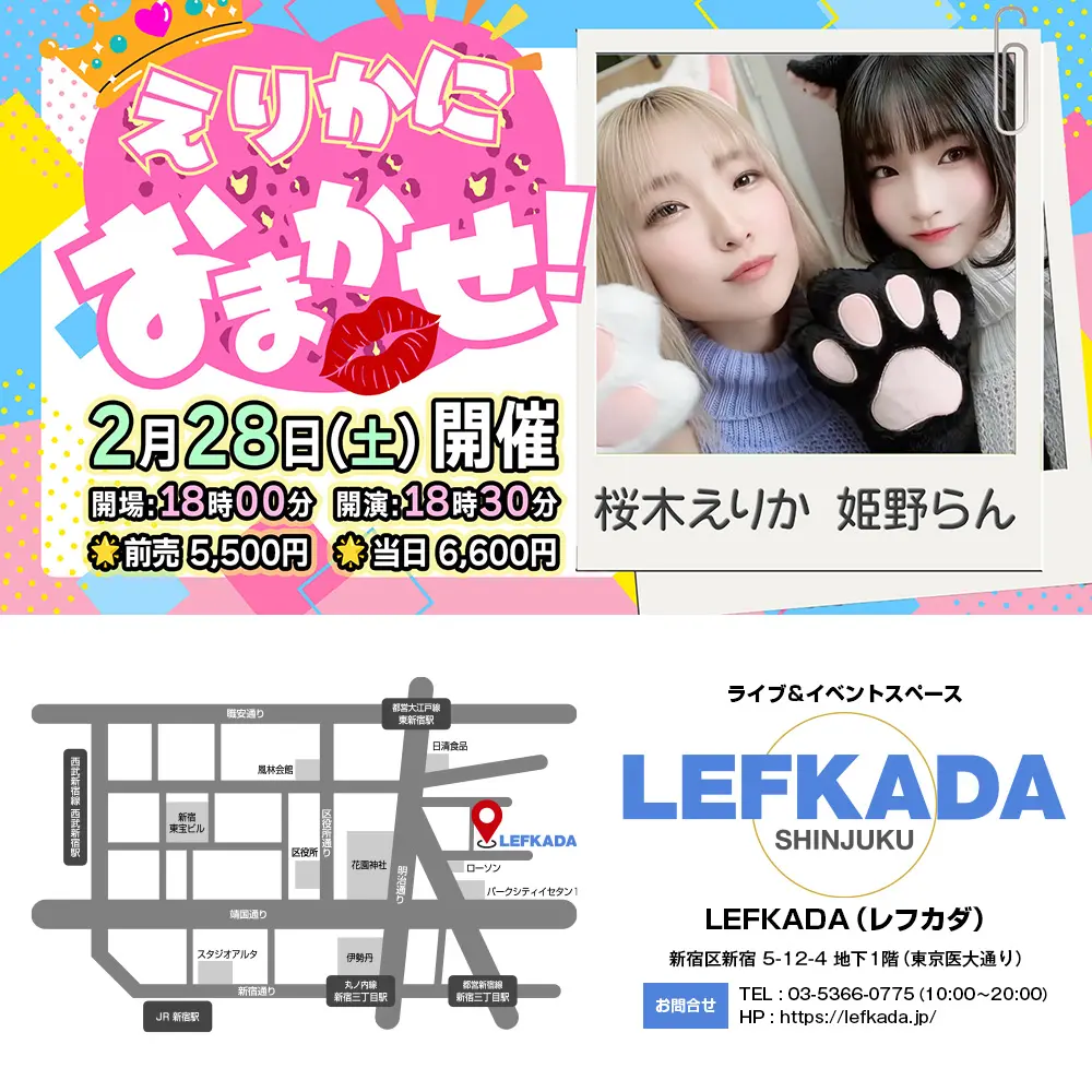 イベントイメージ画像