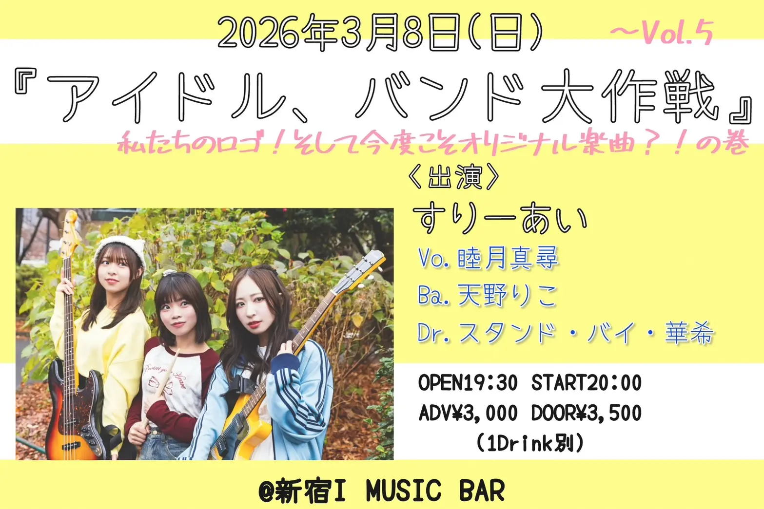 イベントイメージ画像