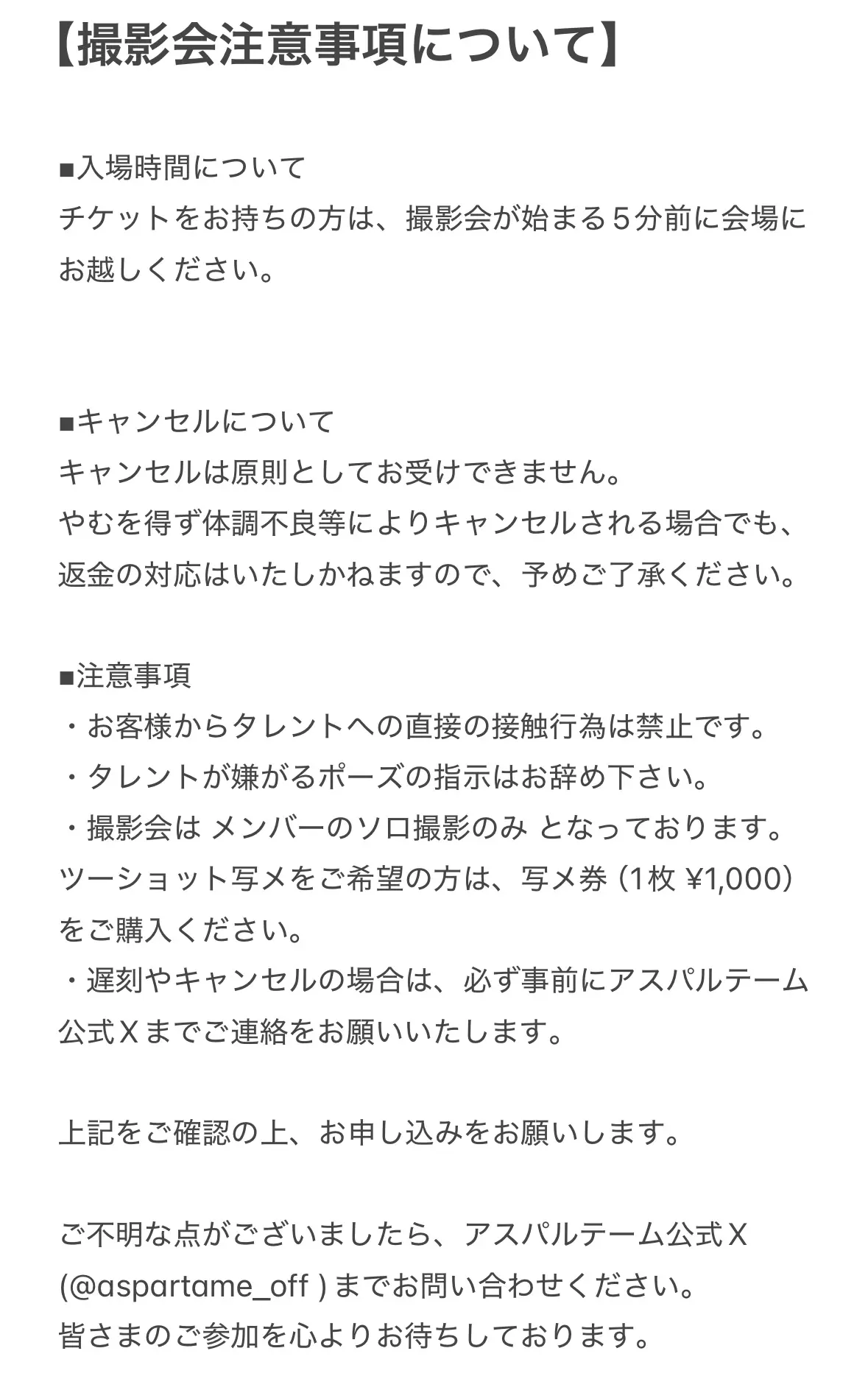 イベントイメージ画像