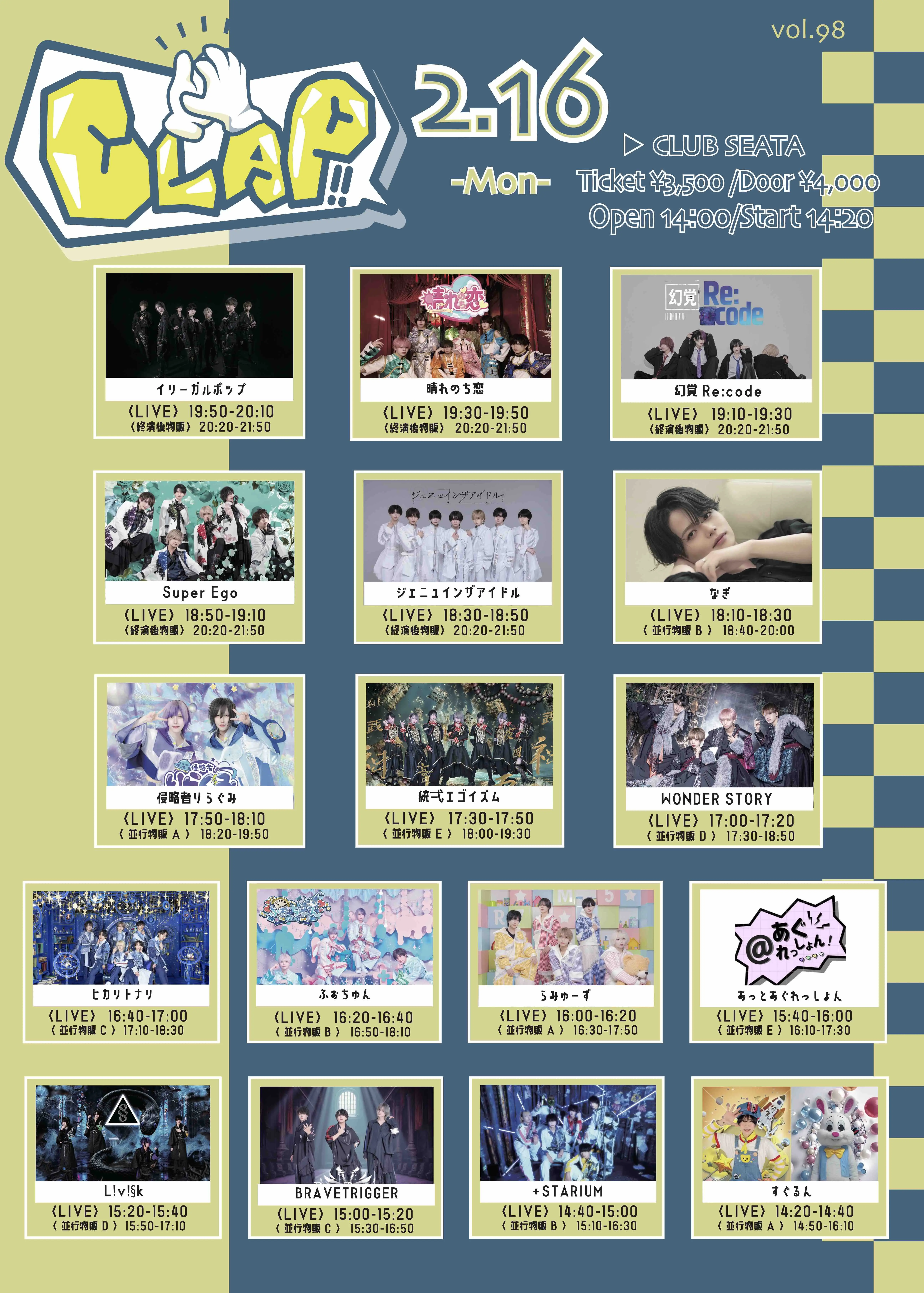 イベントイメージ画像