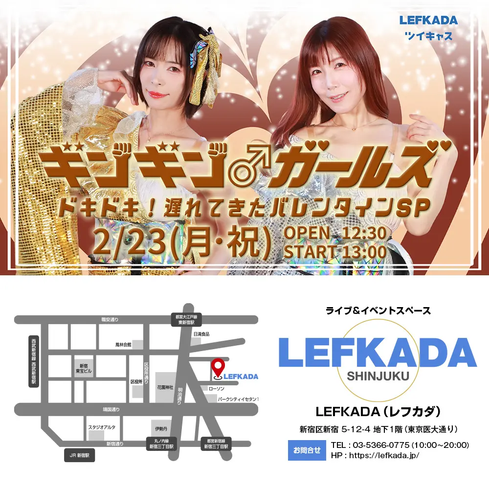 イベントイメージ画像