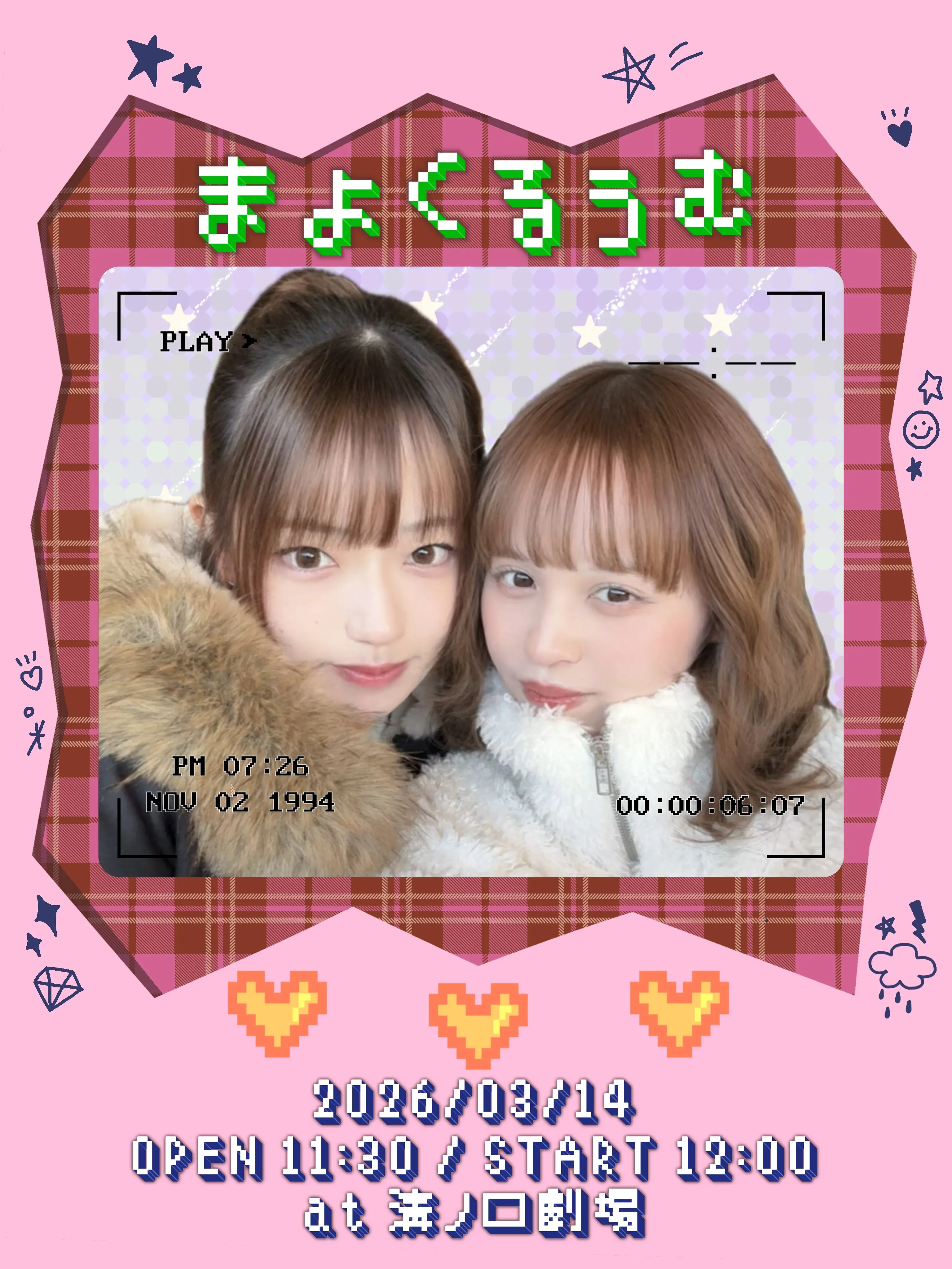 イベントイメージ画像