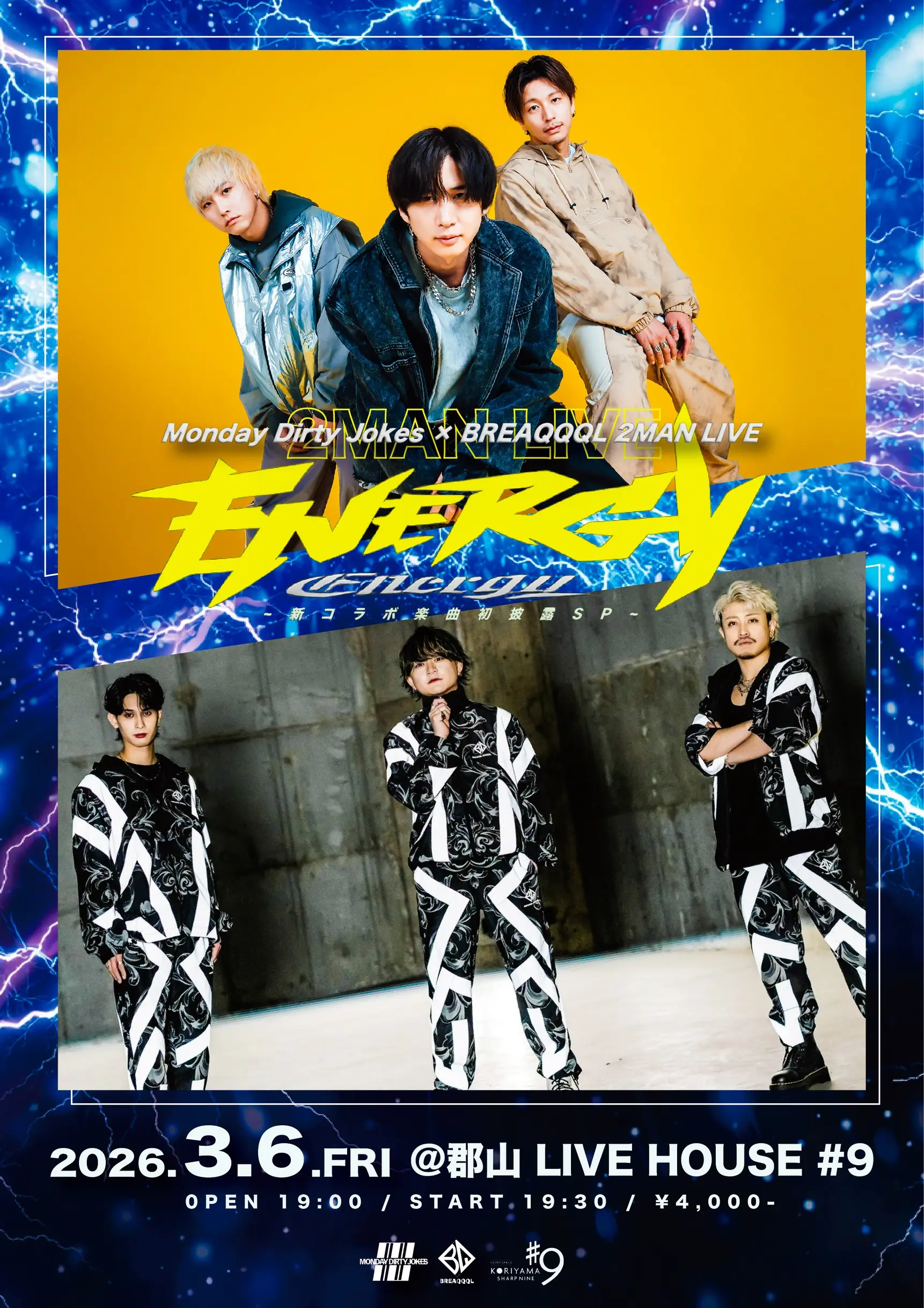 イベントイメージ画像