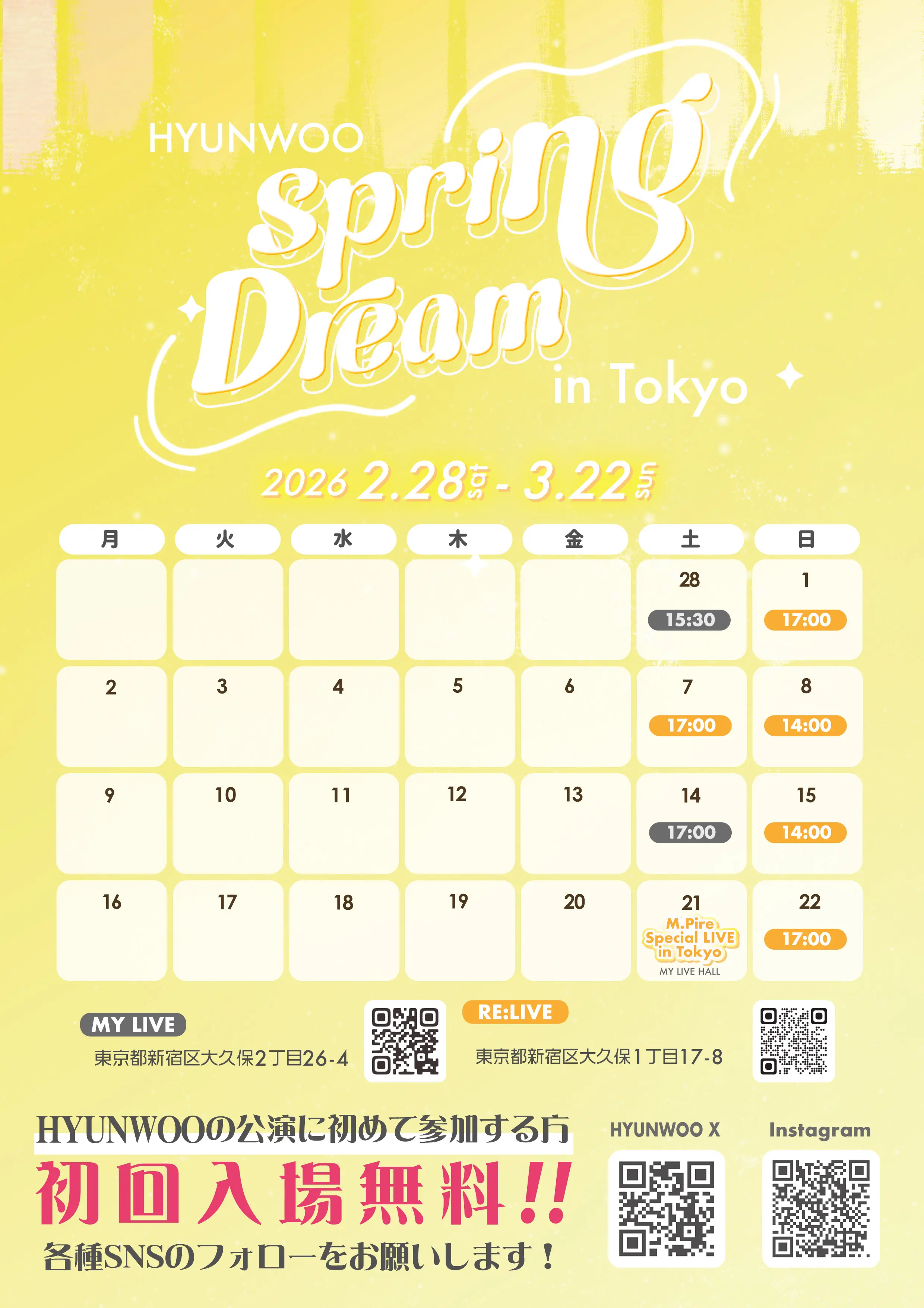 イベントイメージ画像