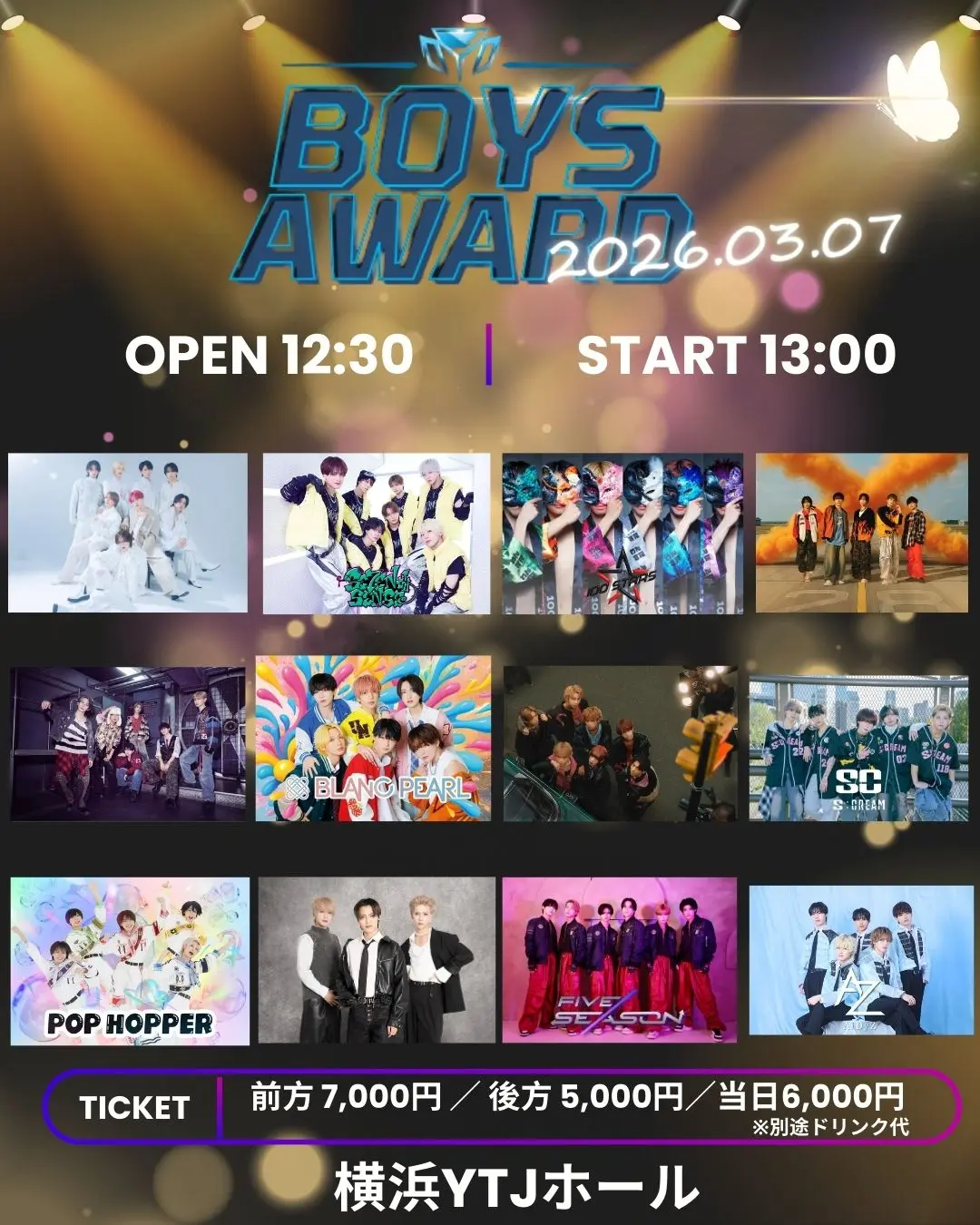 イベントイメージ画像