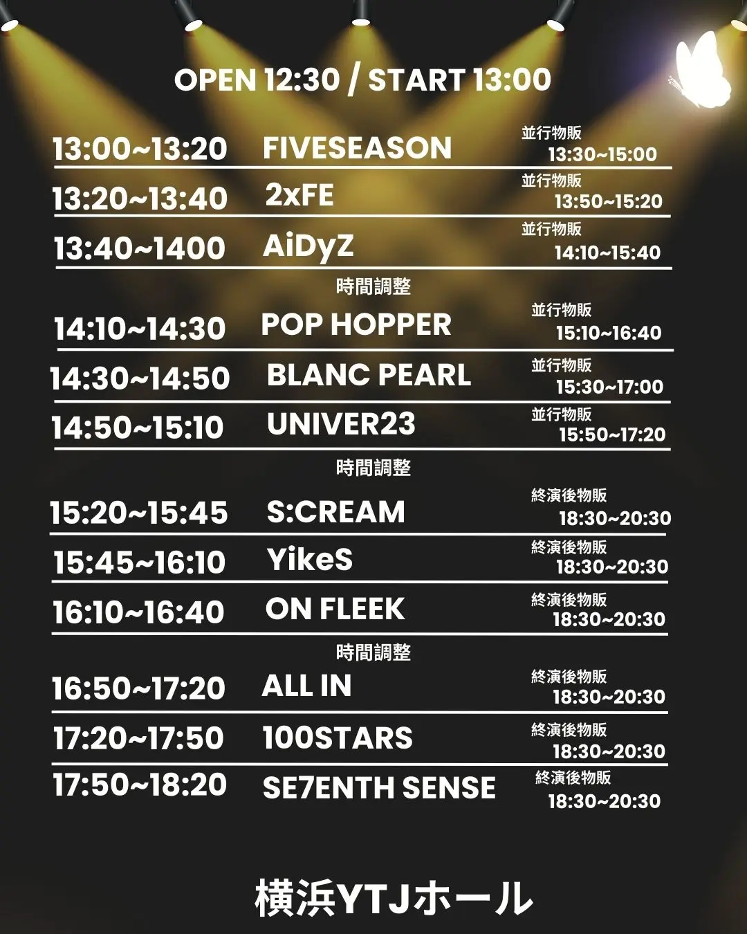 イベントイメージ画像