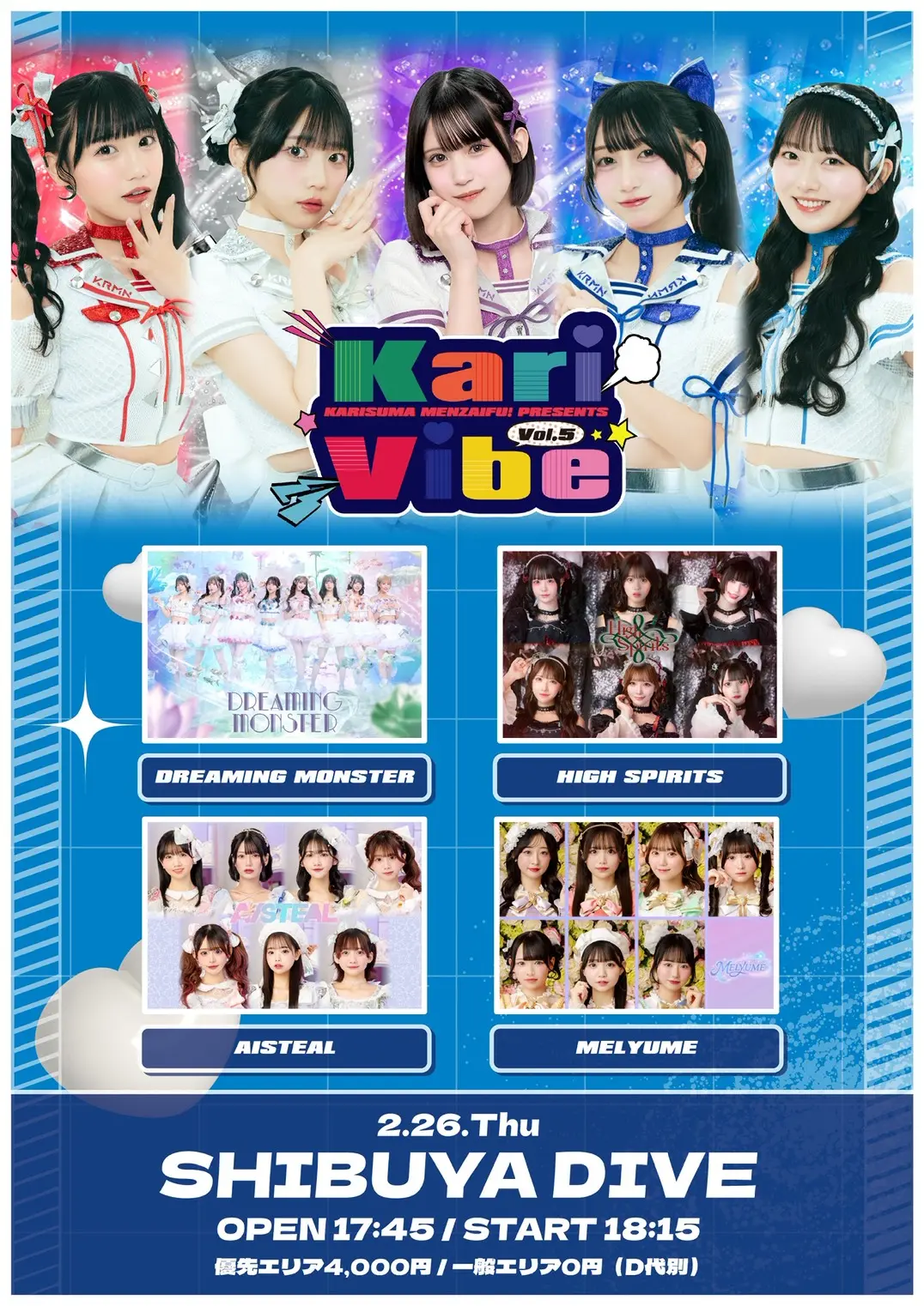 イベントイメージ画像