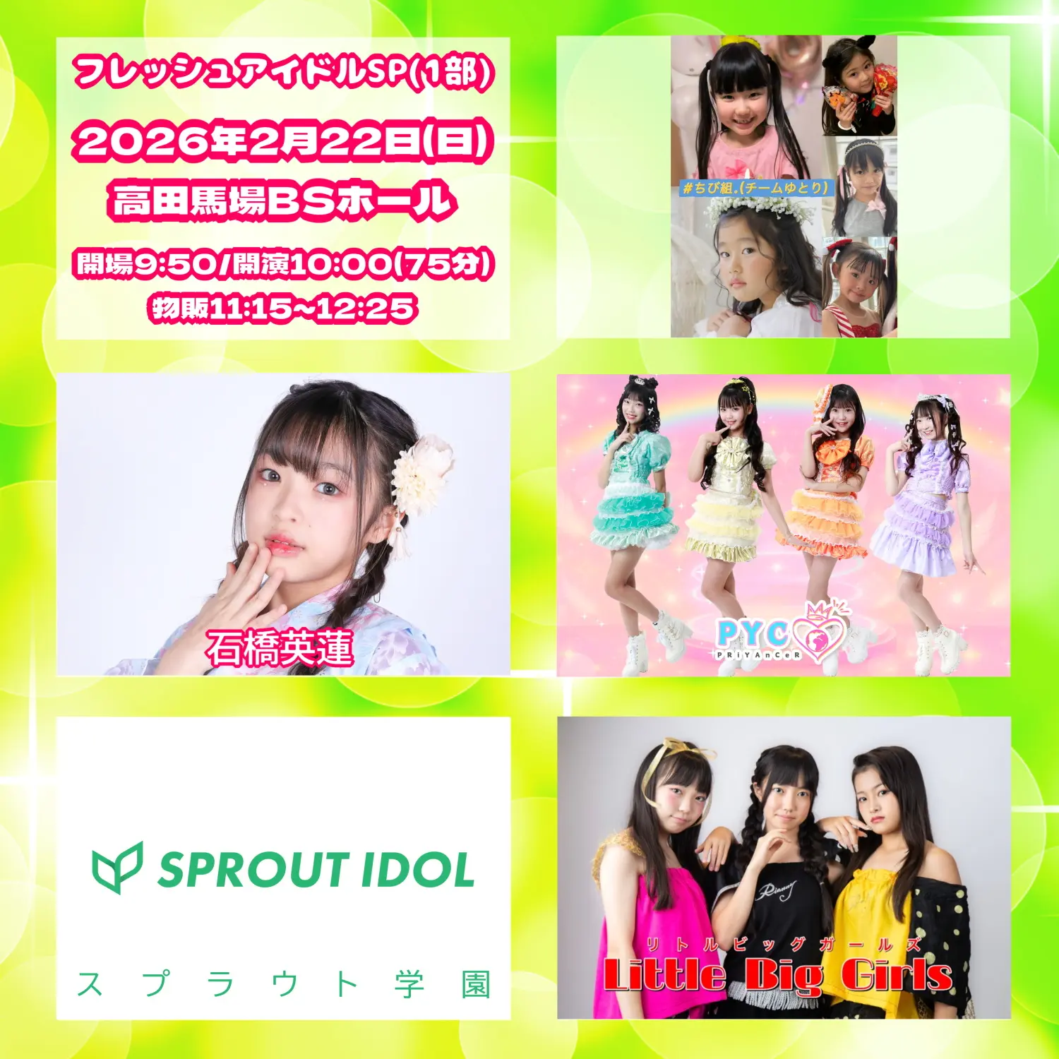 イベントイメージ画像