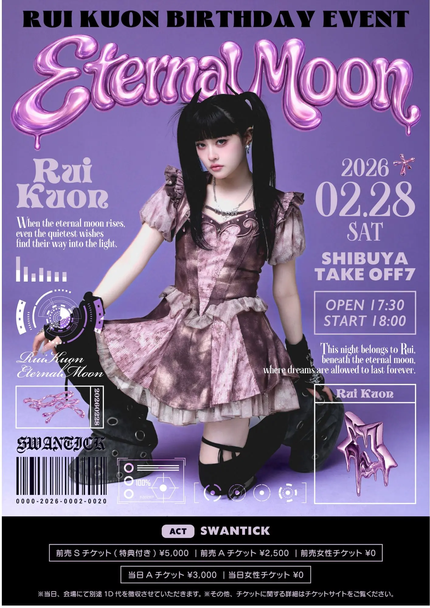 イベントイメージ画像