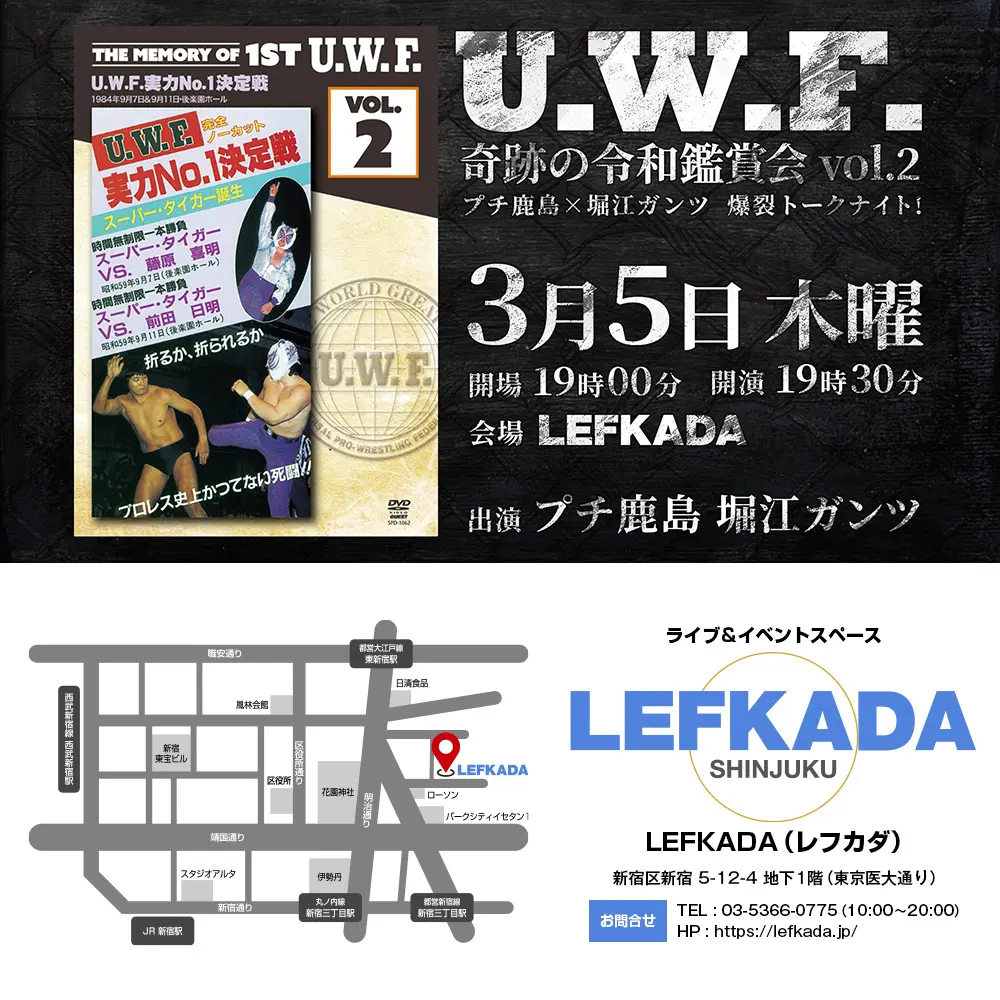 イベントイメージ画像