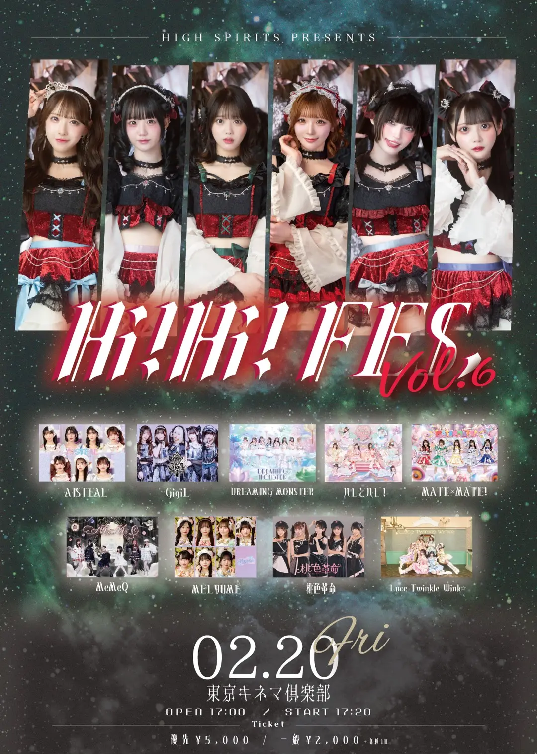 イベントイメージ画像