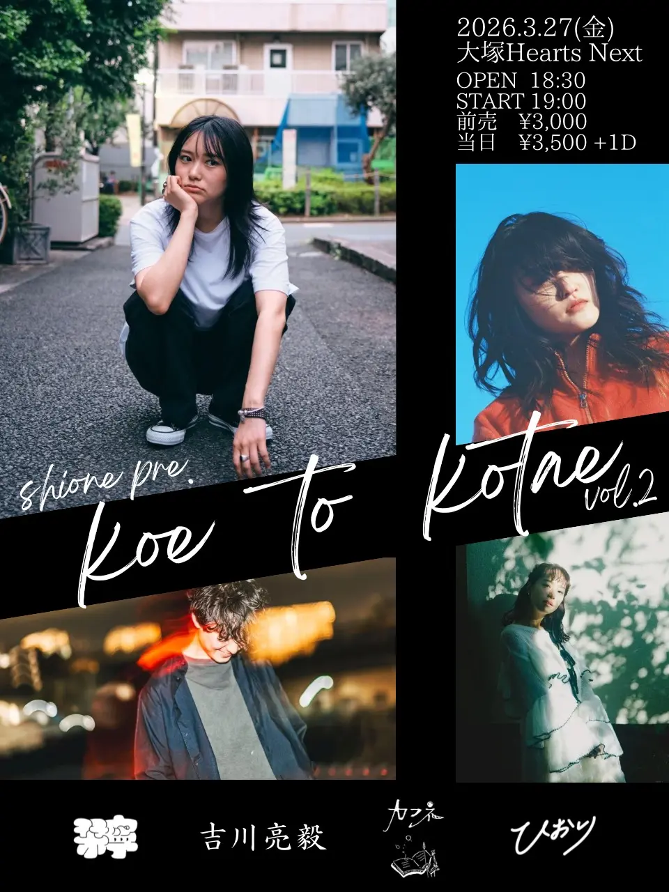 イベントイメージ画像