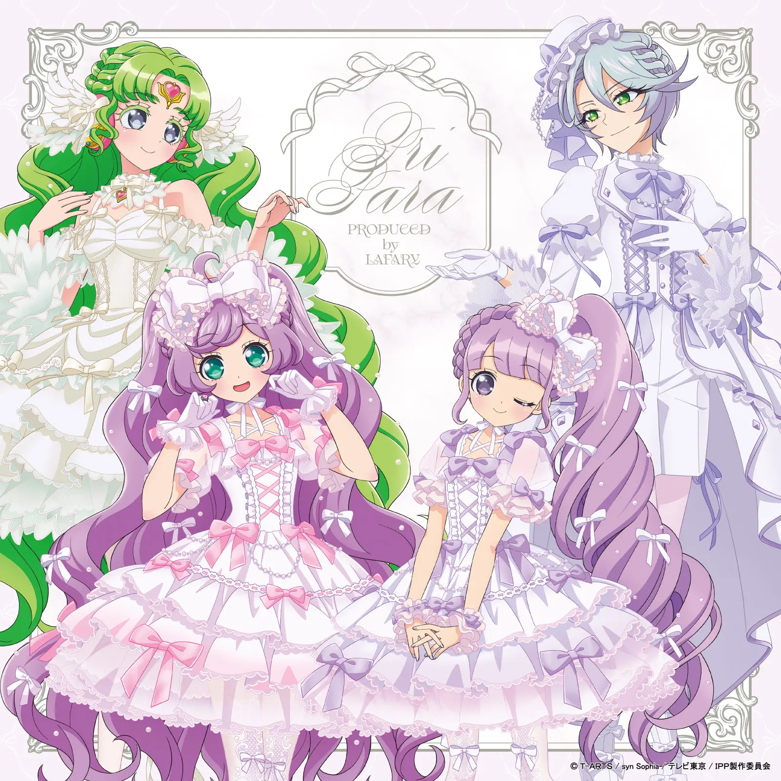 2026年3月25日(水)『プリパラ PRODUCED by LAFARY』入場整理券【東京