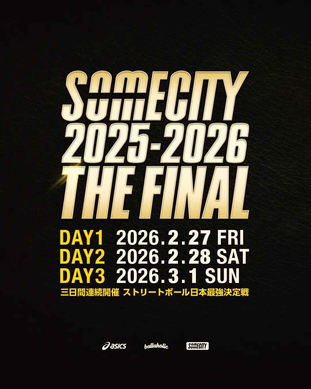 イベントイメージ画像