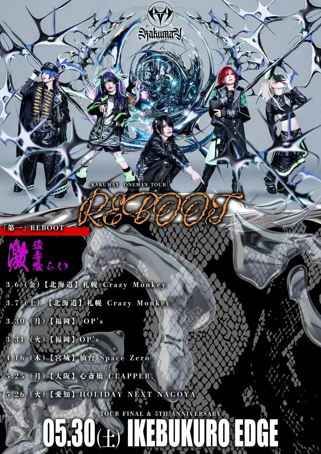 イベントイメージ画像